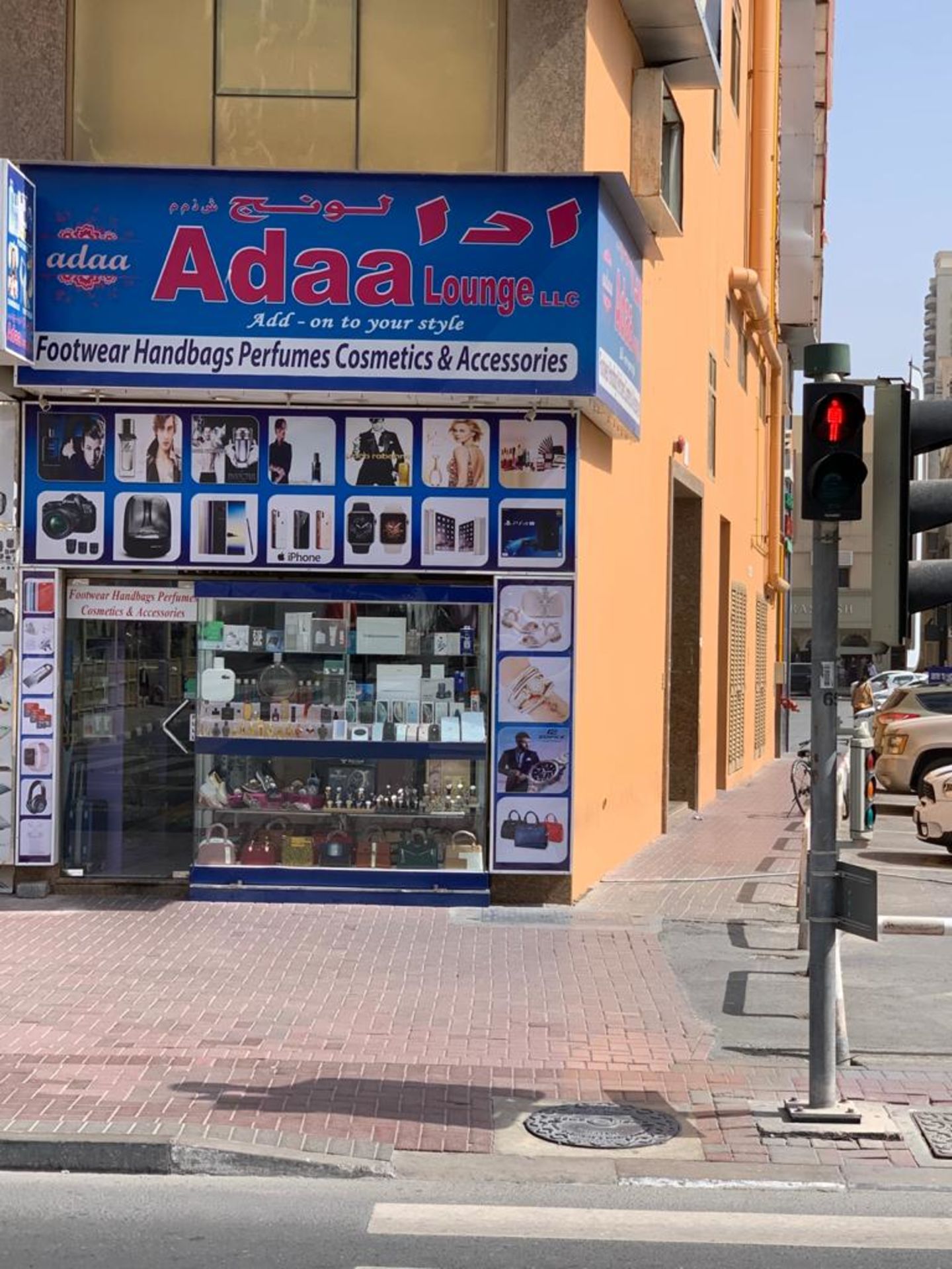 HiDubai-business-adaa-lounge-b2b-services-distributors-wholesalers-al-fahidi-al-souq-al-kabeer-dubai