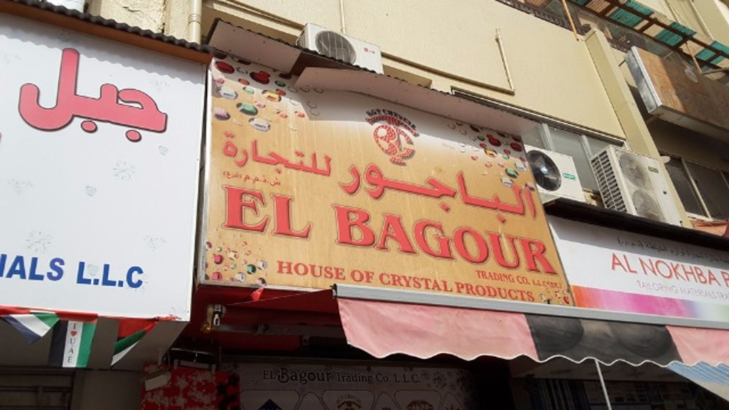 HiDubai-business-el-bagour-trading-co-b2b-services-distributors-wholesalers-al-sabkha-dubai-2