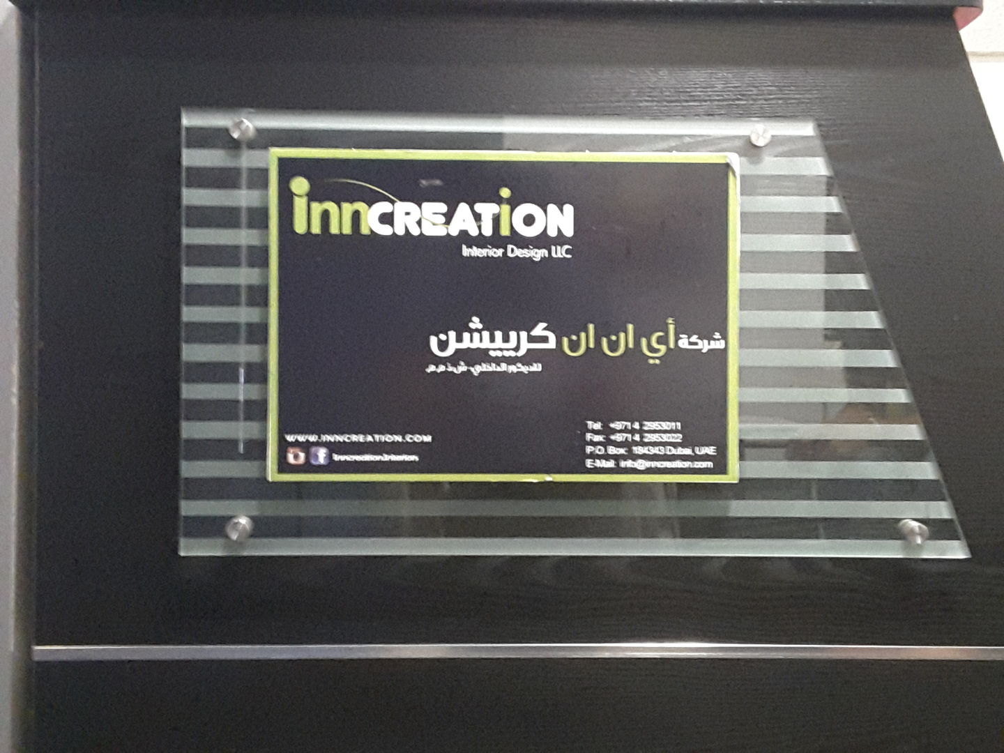 HiDubai-business-inn-creation-interior-design-home-interior-designers-architects-al-garhoud-dubai