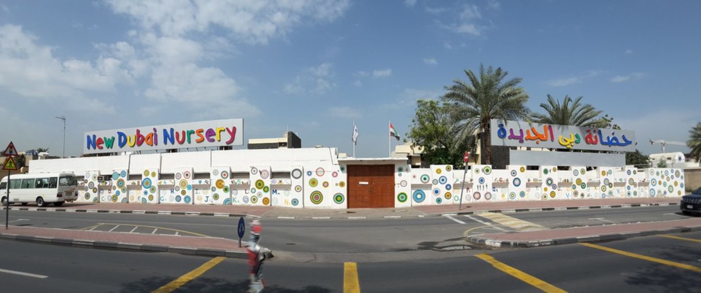 New Dubai Nursery(Daycare Centres & Playschools) in Al Hudaiba, Dubai HiDubai