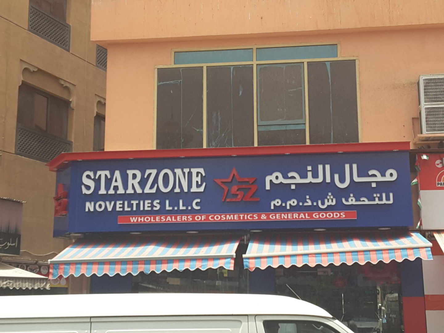 HiDubai-business-star-zone-novelties-b2b-services-distributors-wholesalers-al-daghaya-dubai-2