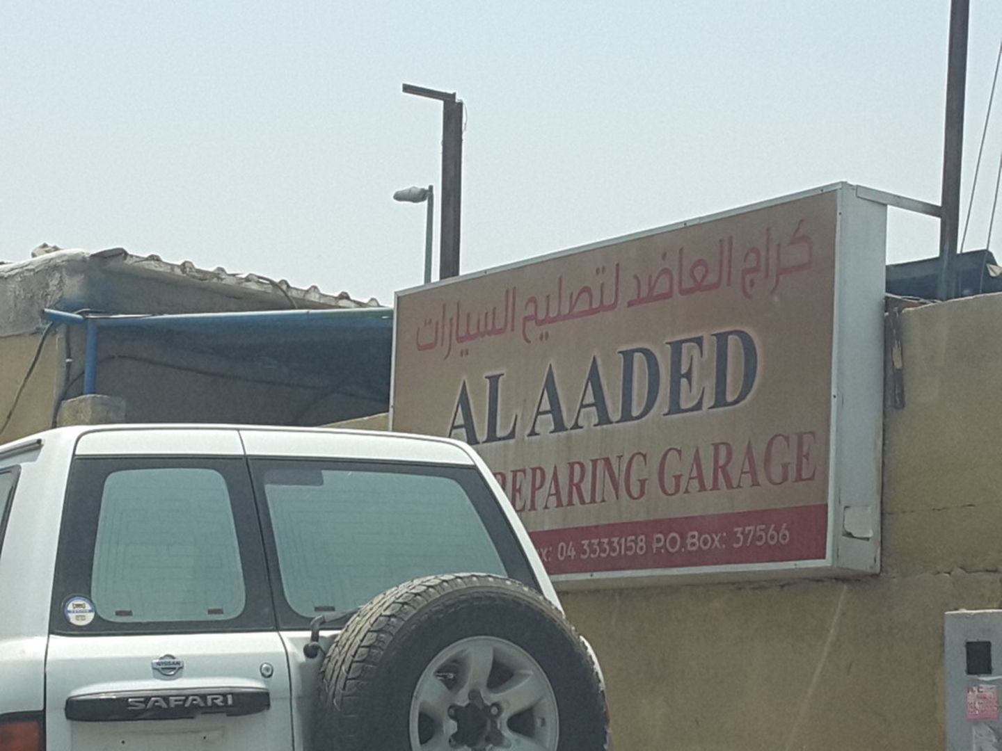HiDubai-business-al-aaded-auto-repairing-garage-transport-vehicle-services-car-assistance-repair-ras-al-khor-industrial-2-dubai-2