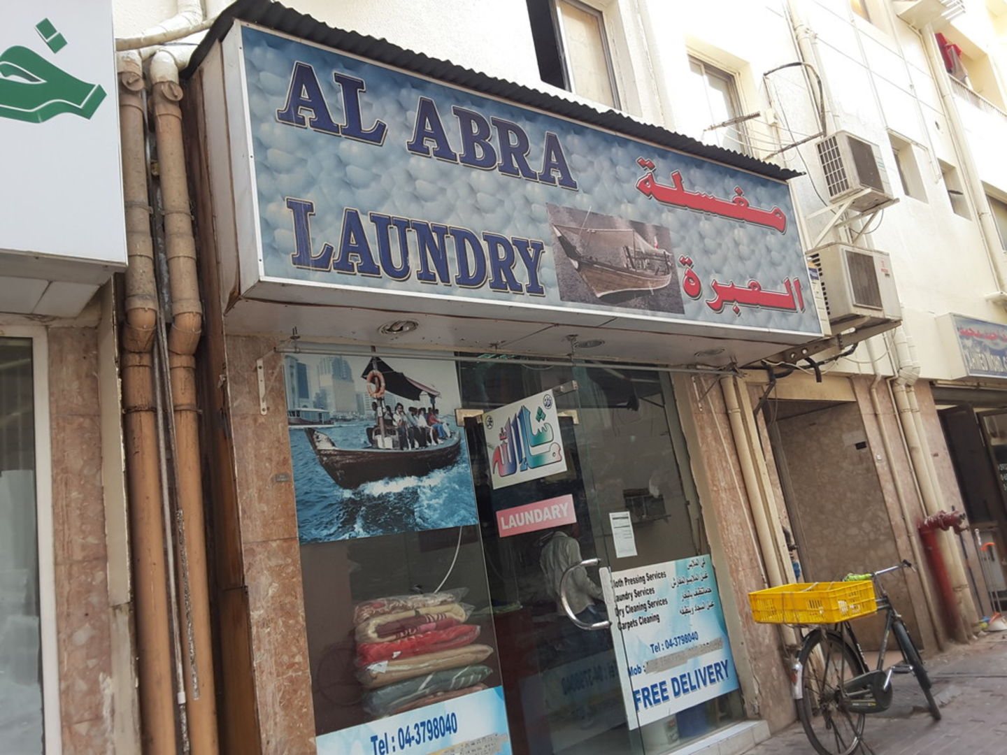 HiDubai-business-al-abra-laundry-home-laundry-meena-bazar-al-souq-al-kabeer-dubai-2