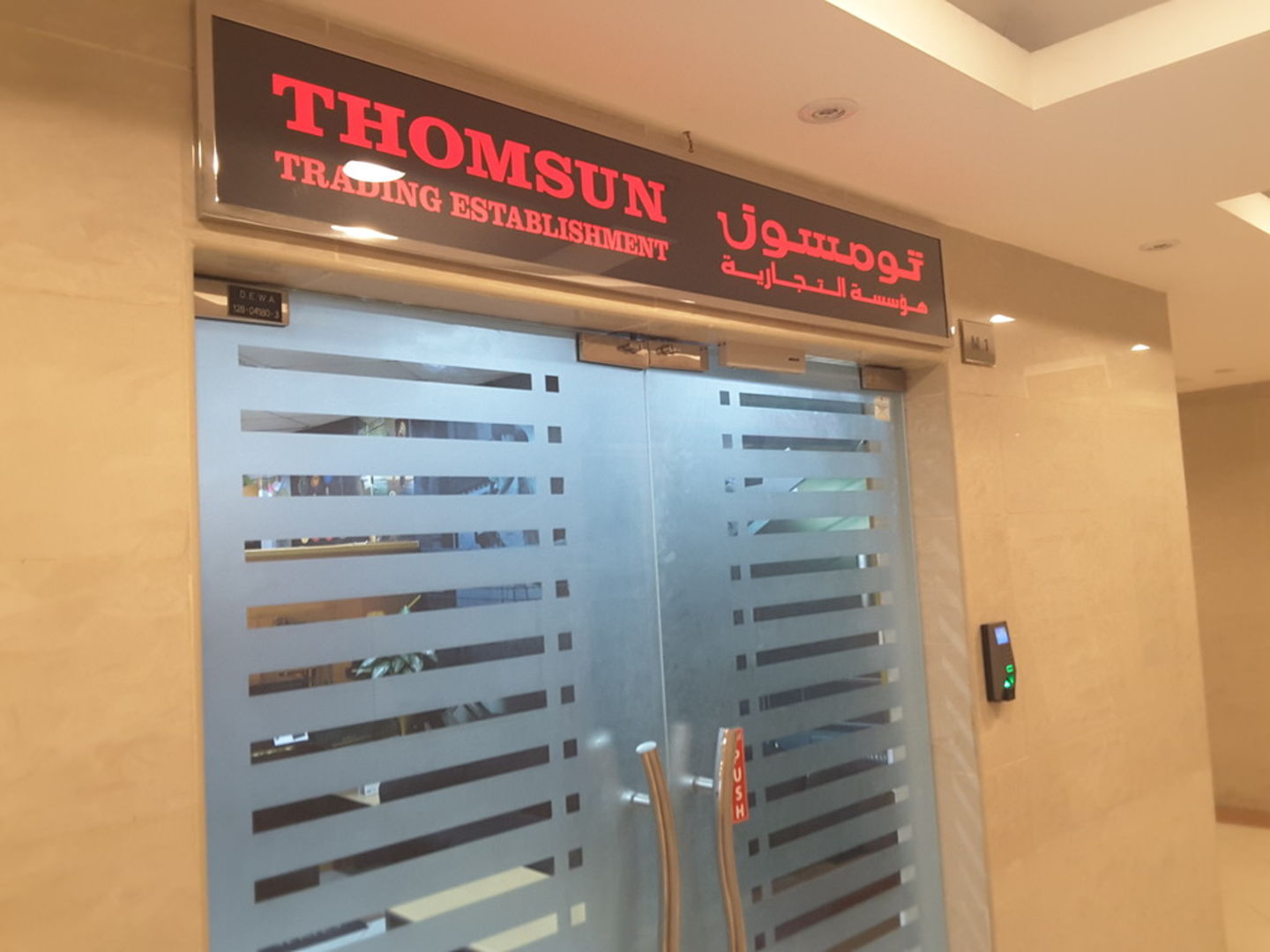 HiDubai-business-thomsun-trading-establishment-b2b-services-distributors-wholesalers-al-khabaisi-dubai-2