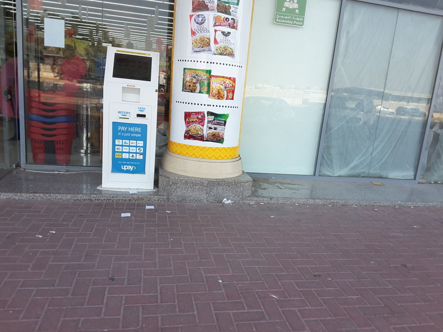 HiDubai-business-upay-payment-machine-finance-legal-financial-services-muhaisnah-4-dubai-6