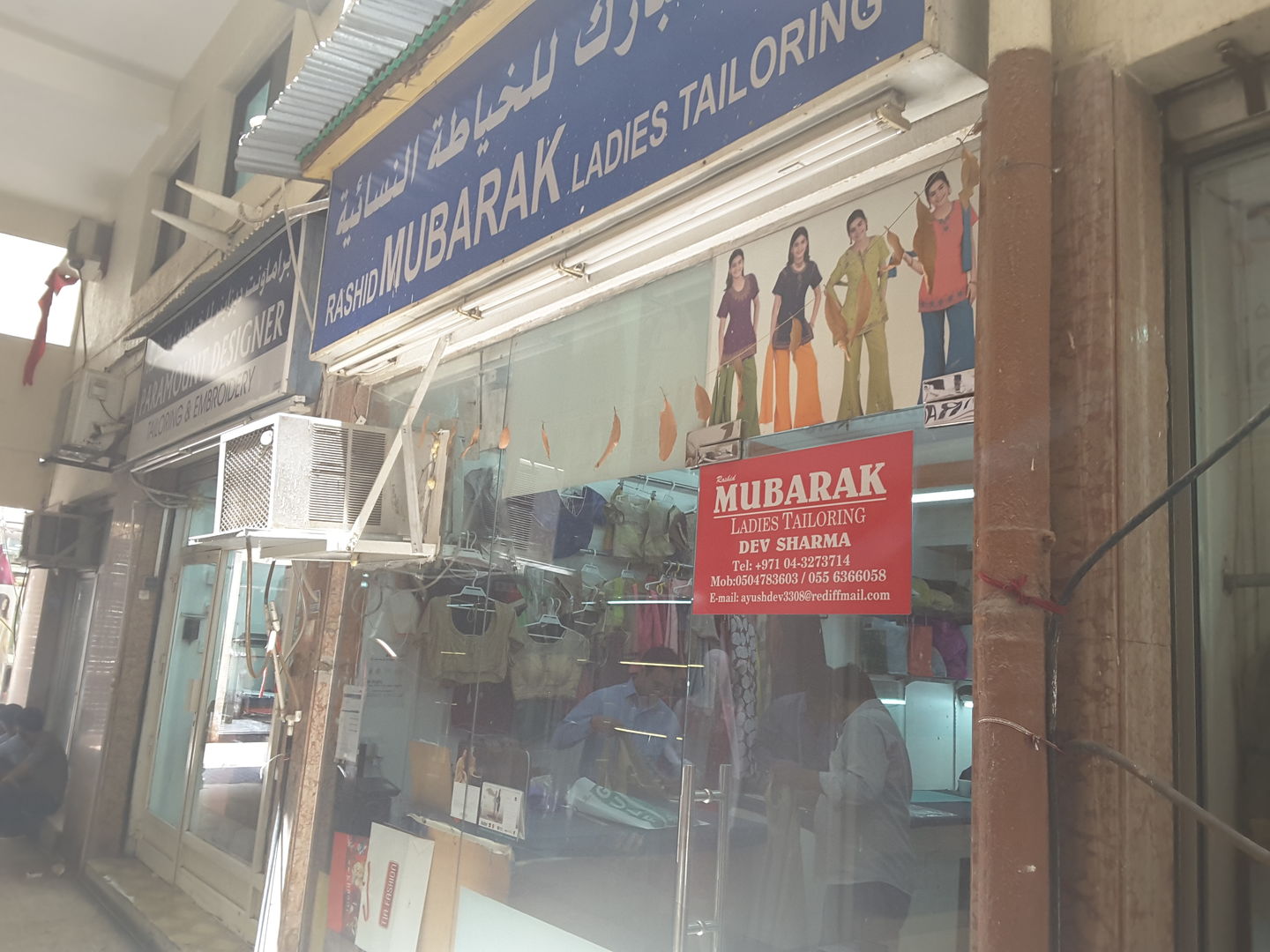HiDubai-business-rashid-mubarak-ladies-tailoring-home-tailoring-al-fahidi-al-souq-al-kabeer-dubai