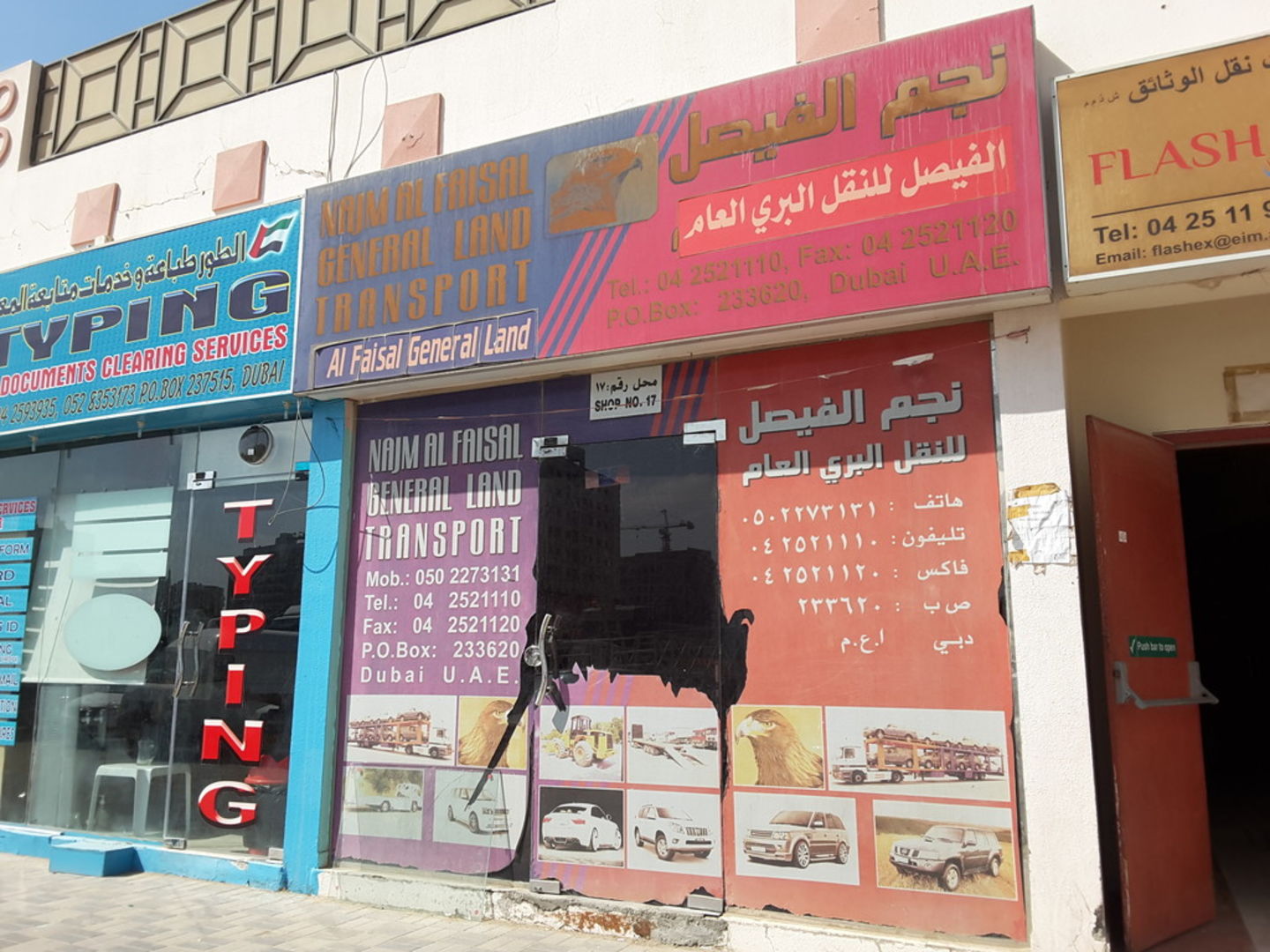 HiDubai-business-najm-al-faisal-general-land-transport-transport-vehicle-services-heavy-vehicles-rentals-al-qusais-industrial-1-dubai