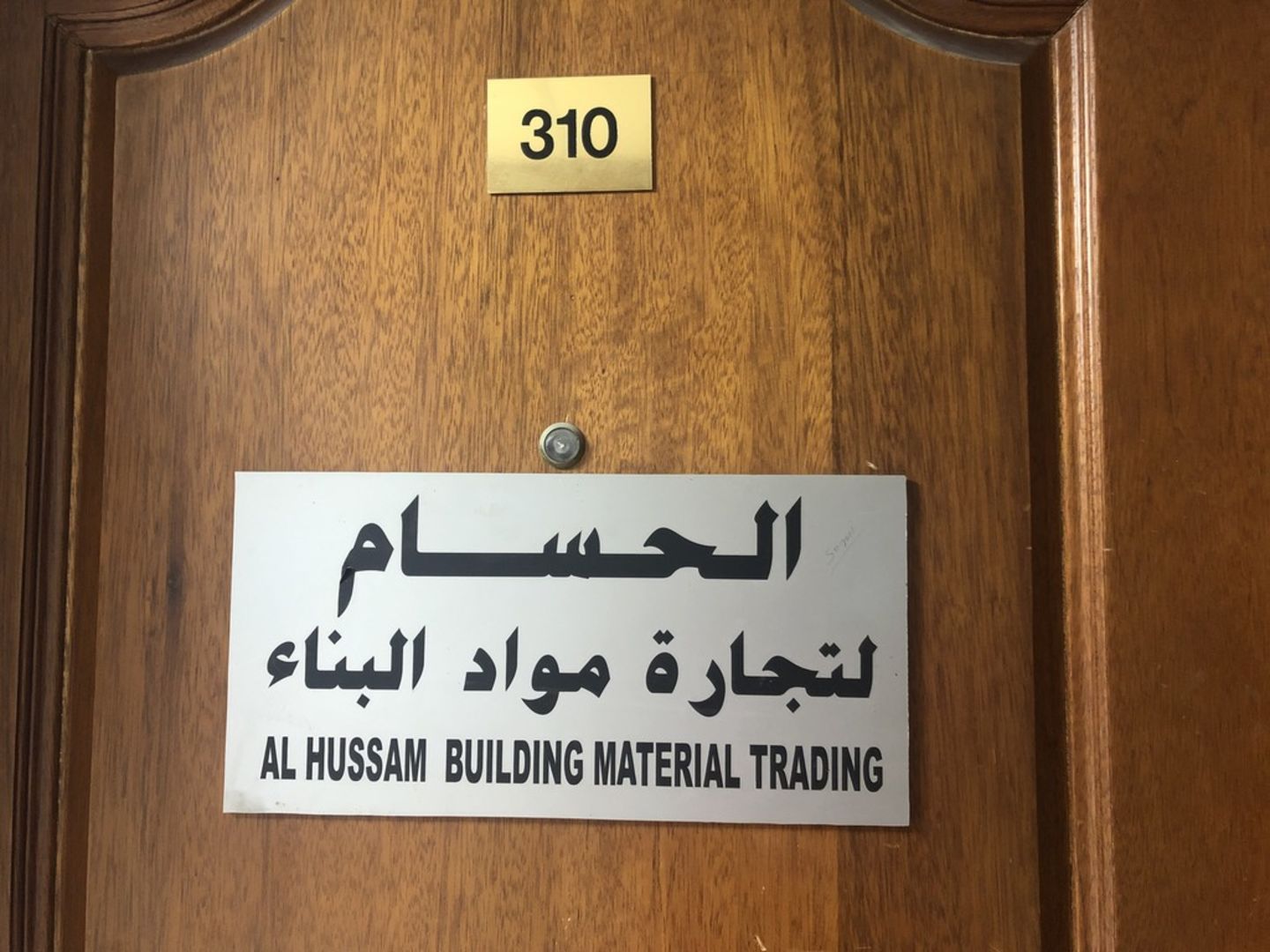 HiDubai-business-al-hussam-building-materials-trading-home-construction-renovation-materials-al-qusais-industrial-4-dubai
