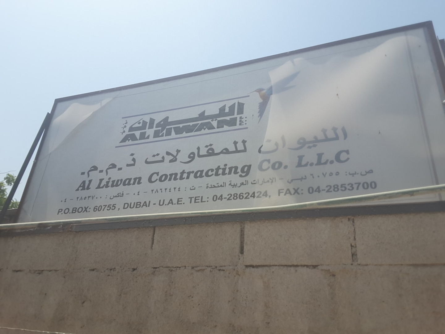 HiDubai-business-al-liwan-contracting-construction-heavy-industries-construction-renovation-umm-ramool-dubai-2