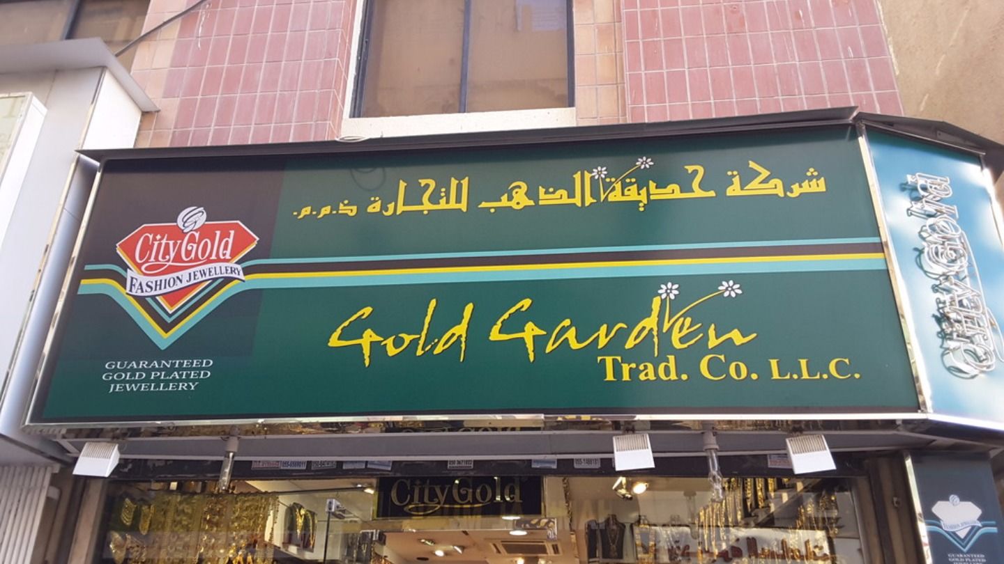 HiDubai-business-golden-garden-trad-co-b2b-services-distributors-wholesalers-al-buteen-dubai-2