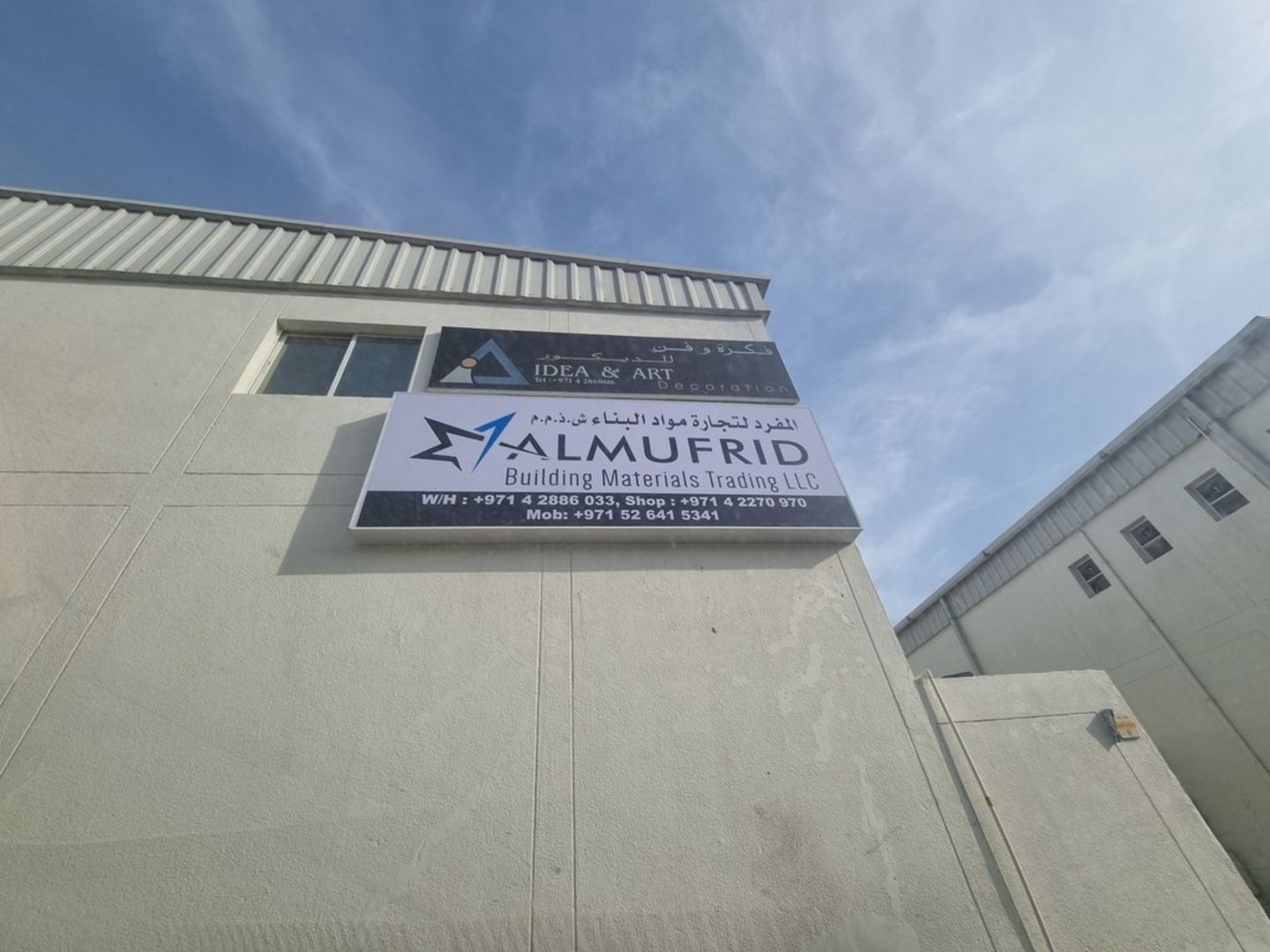 HiDubai-business-al-mufrid-building-materials-trading-b2b-services-construction-building-material-trading-umm-ramool-dubai