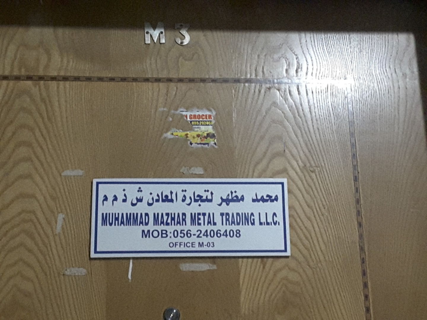 HiDubai-business-muhammad-mazhar-metal-trading-b2b-services-distributors-wholesalers-naif-dubai-2