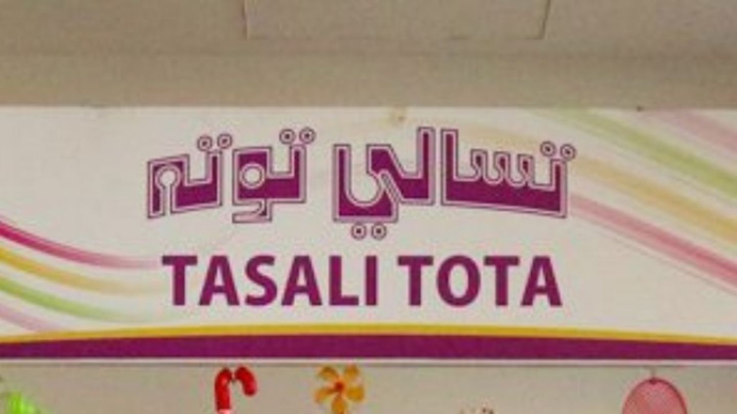HiDubai-business-tasali-tota-foods-food-beverage-bakeries-desserts-sweets-al-fahidi-al-souq-al-kabeer-dubai-1