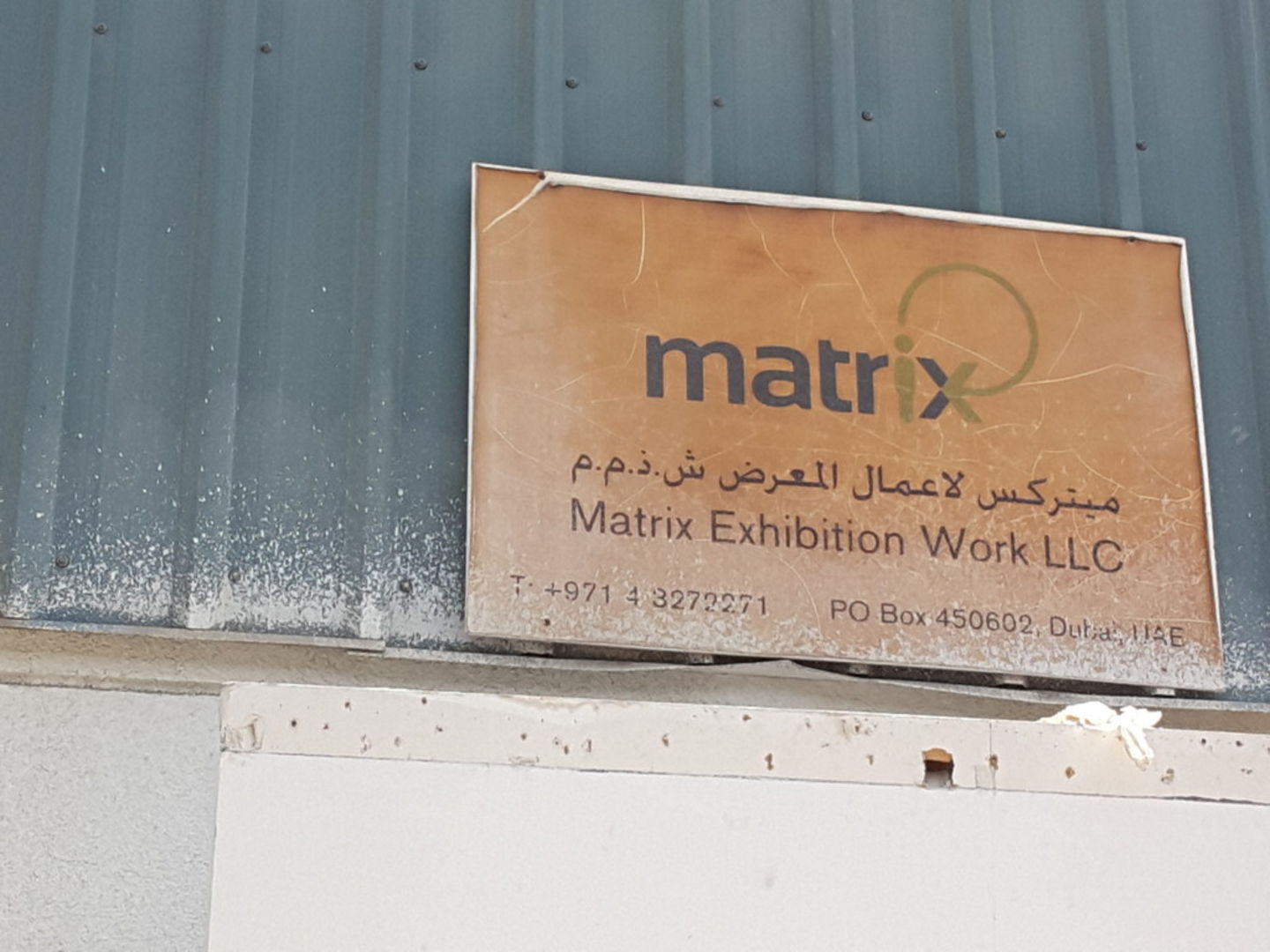 HiDubai-business-matrix-exhibition-work-media-marketing-it-design-advertising-agency-ras-al-khor-industrial-2-dubai-2