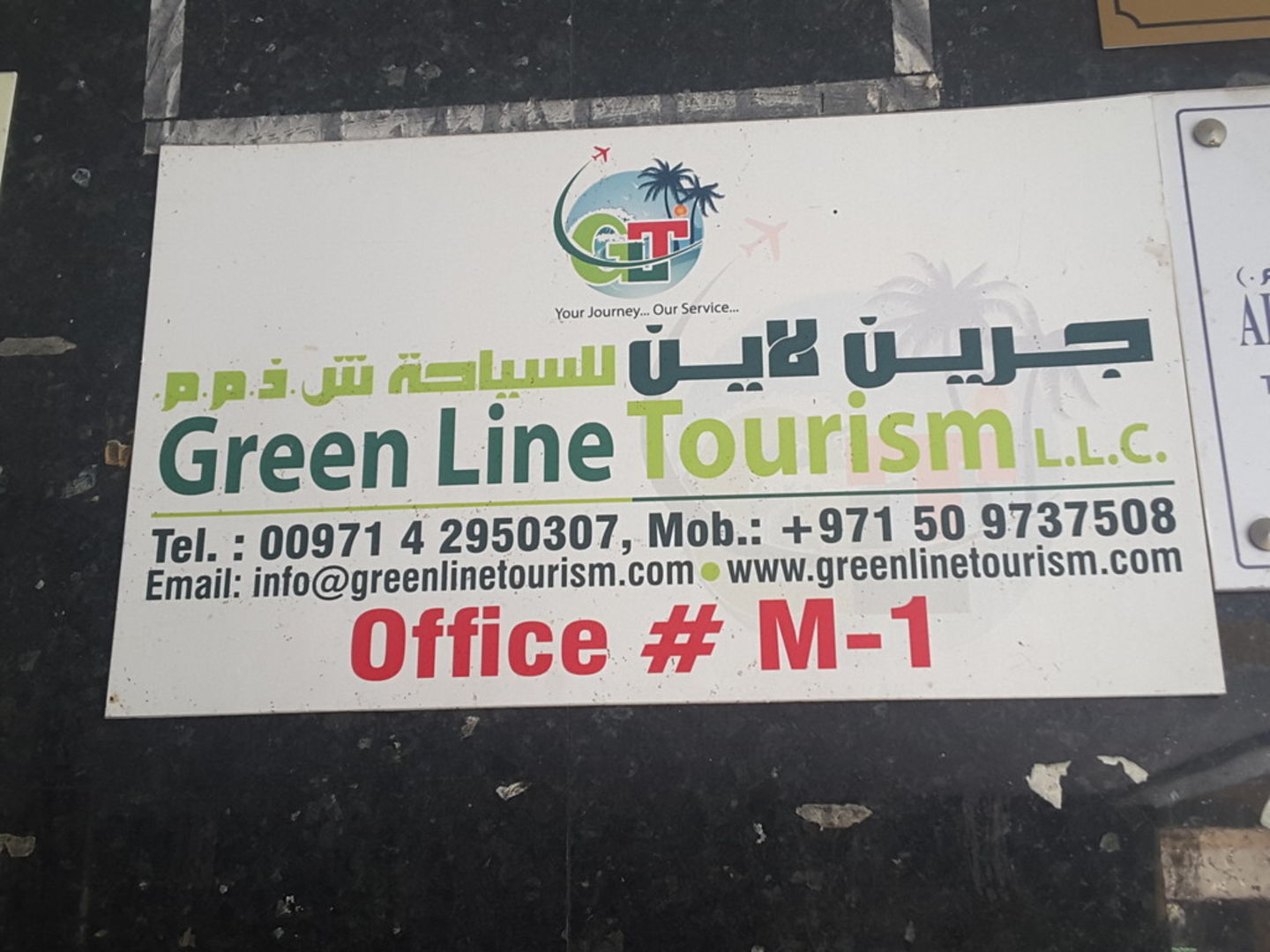HiDubai-business-green-line-tourism-hotels-tourism-local-tours-activities-al-muraqqabat-dubai-2