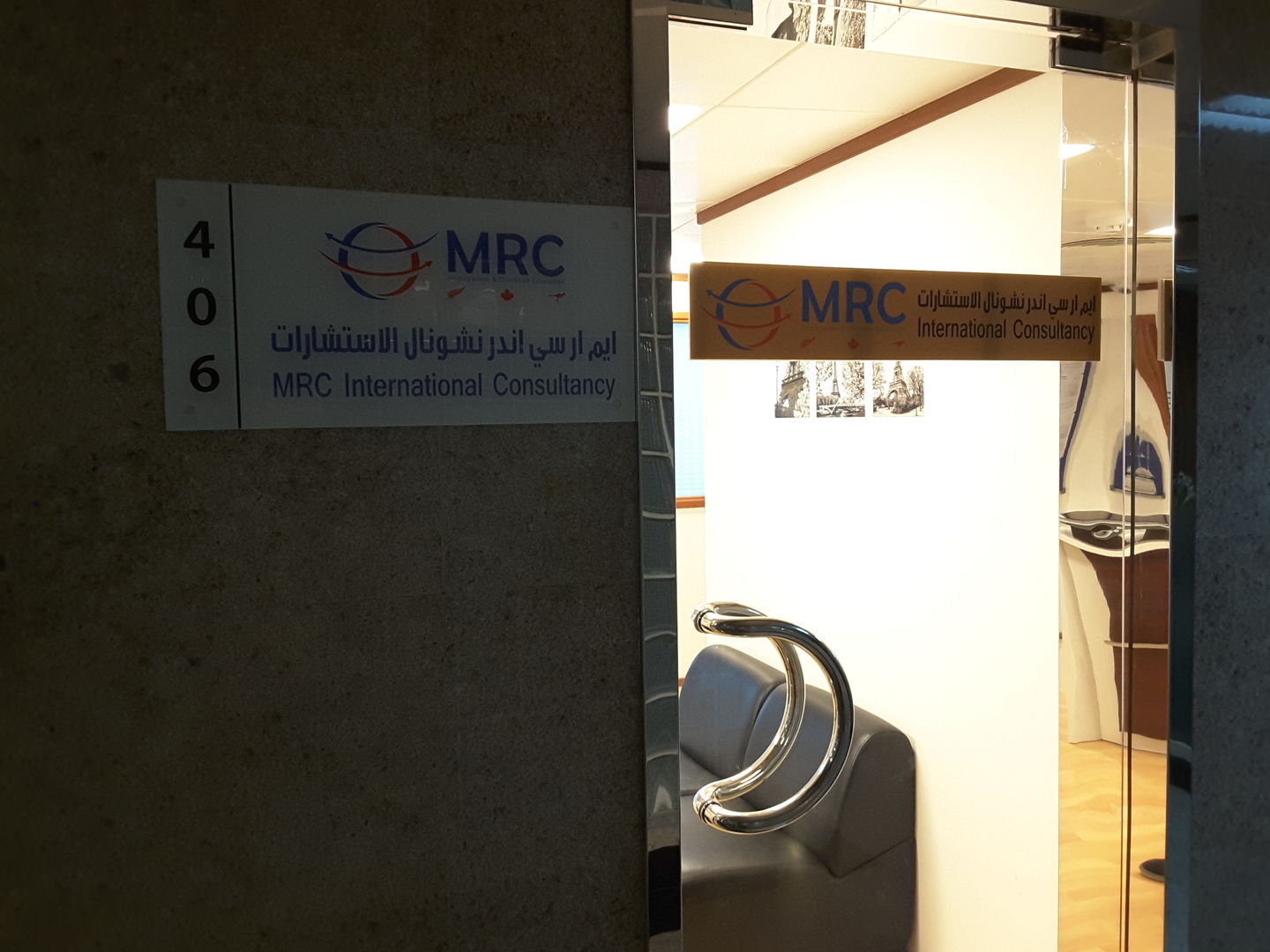 HiDubai-business-mrc-international-consultancy-b2b-services-business-consultation-services-mankhool-dubai-2