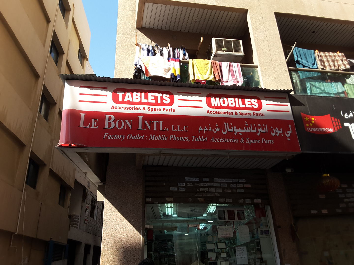 HiDubai-business-le-bon-international-shopping-consumer-electronics-al-murar-dubai-2