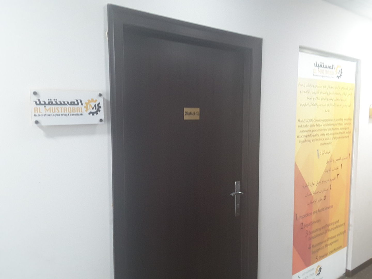 HiDubai-business-al-mustaqbal-automotive-engineering-consultants-b2b-services-engineering-consultants-dubai-cargo-village-dubai-international-airport-dubai