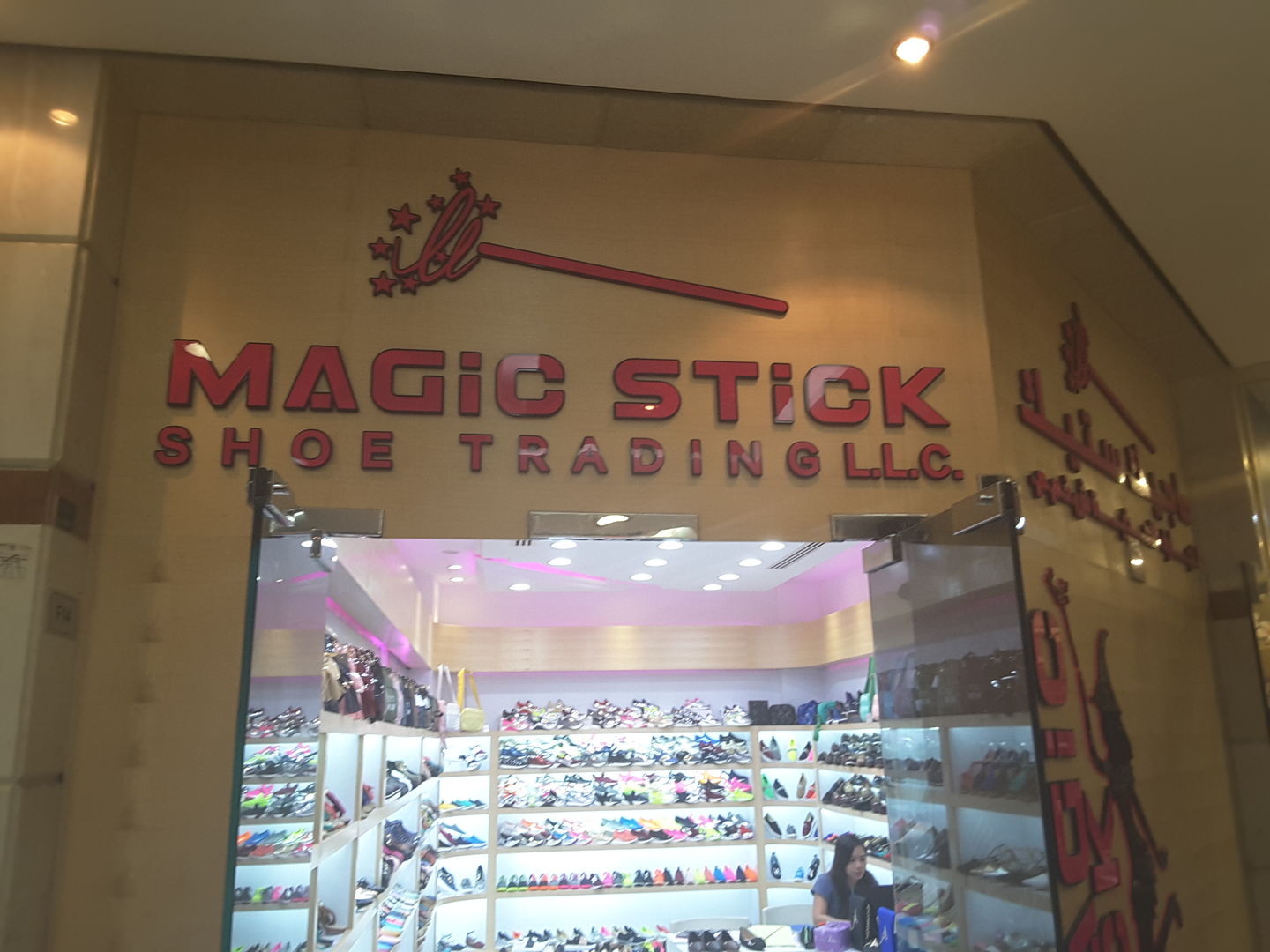 HiDubai-business-magic-stick-shoe-b2b-services-distributors-wholesalers-baniyas-square-dubai-2