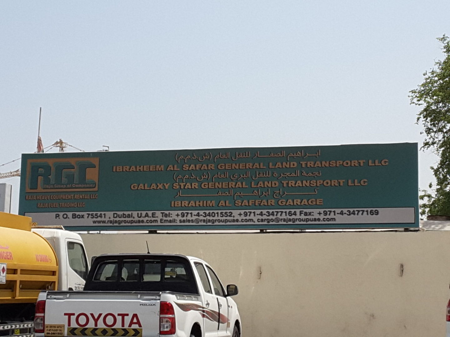 HiDubai-business-raja-fuel-trading-construction-heavy-industries-oil-gas-companies-al-quoz-industrial-4-dubai-2