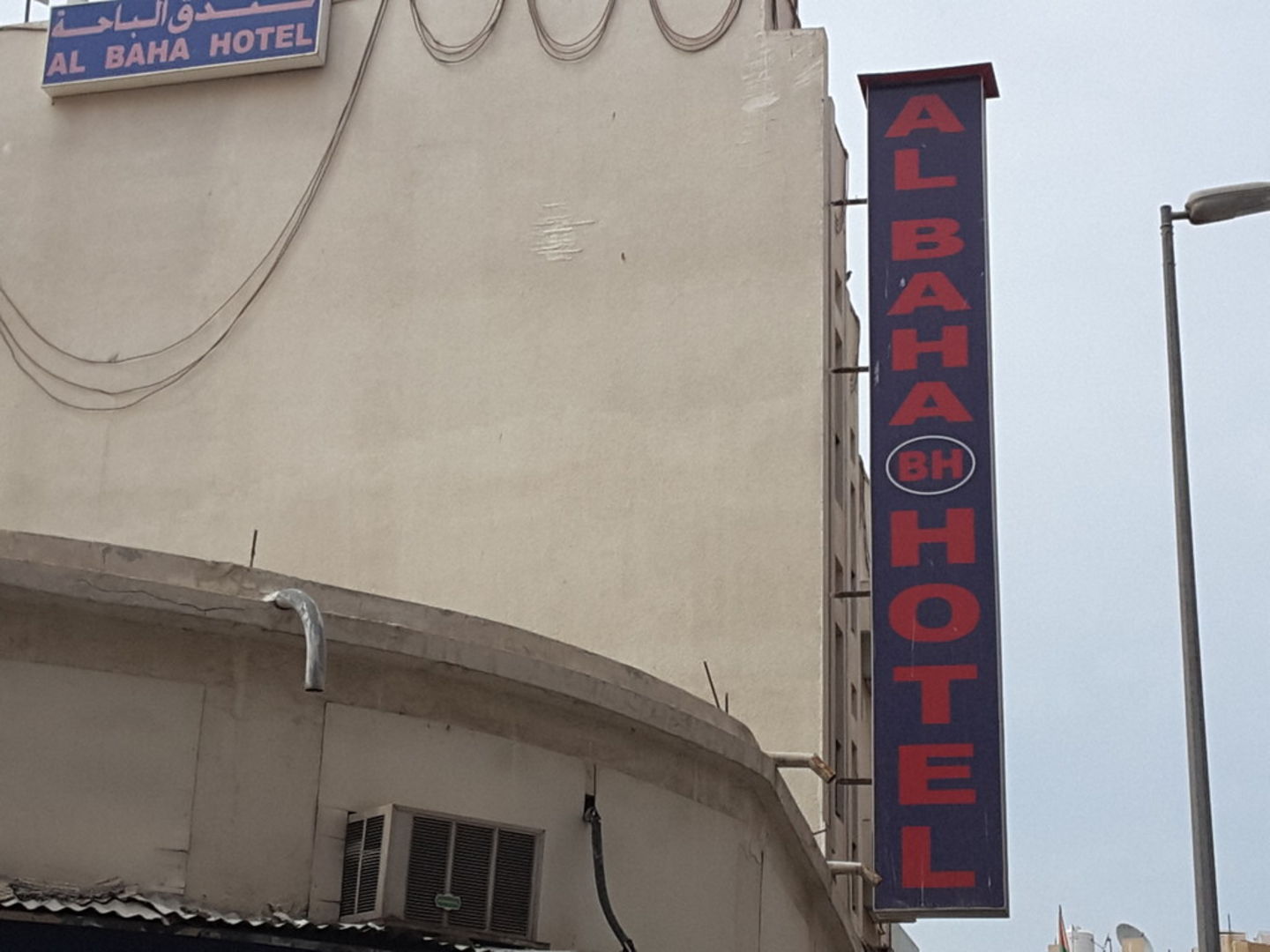 HiDubai-business-al-baha-hotel-hotels-tourism-hotels-resorts-naif-dubai-2