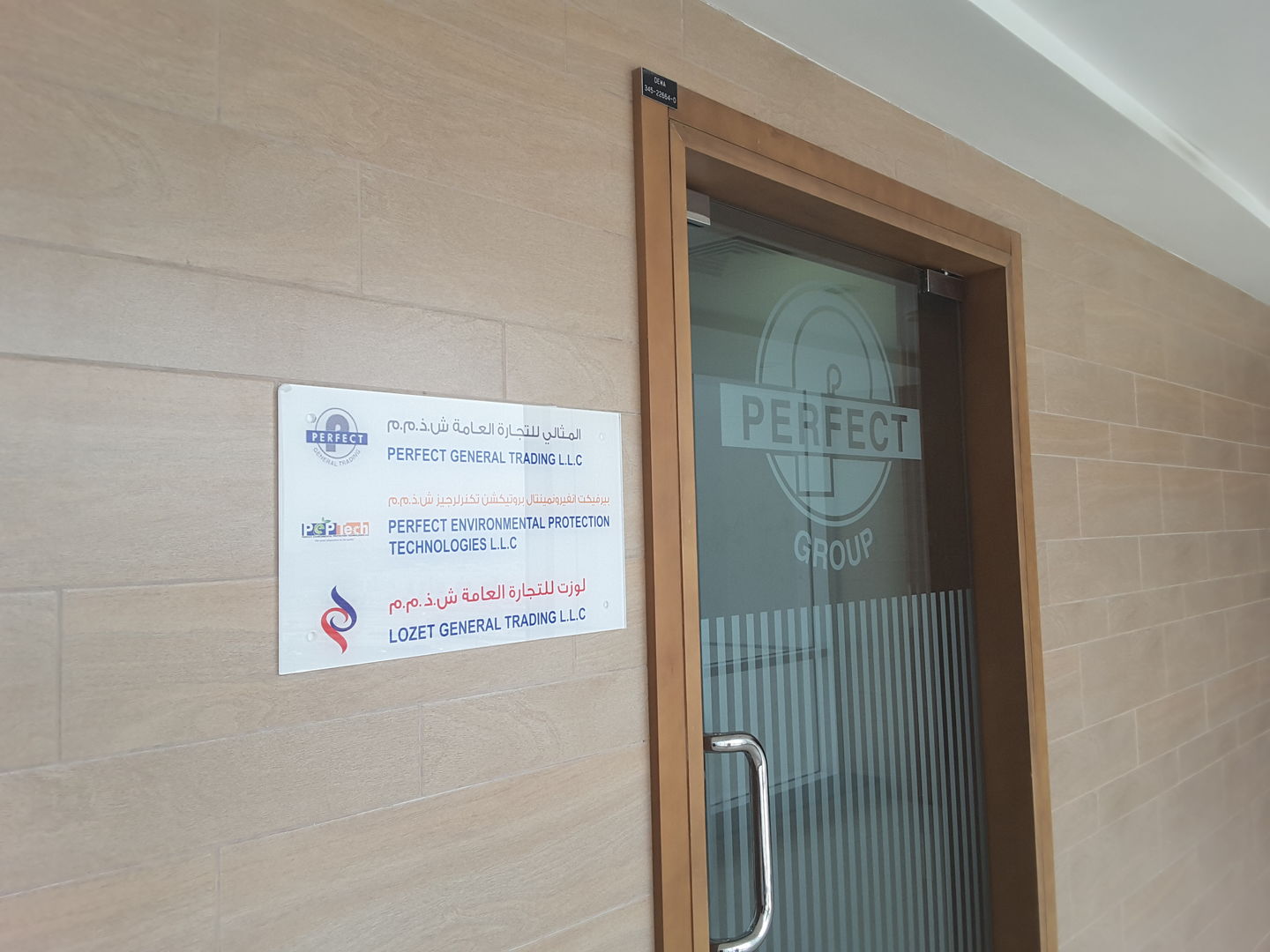 HiDubai-business-perfect-general-trading-b2b-services-distributors-wholesalers-business-bay-dubai-2