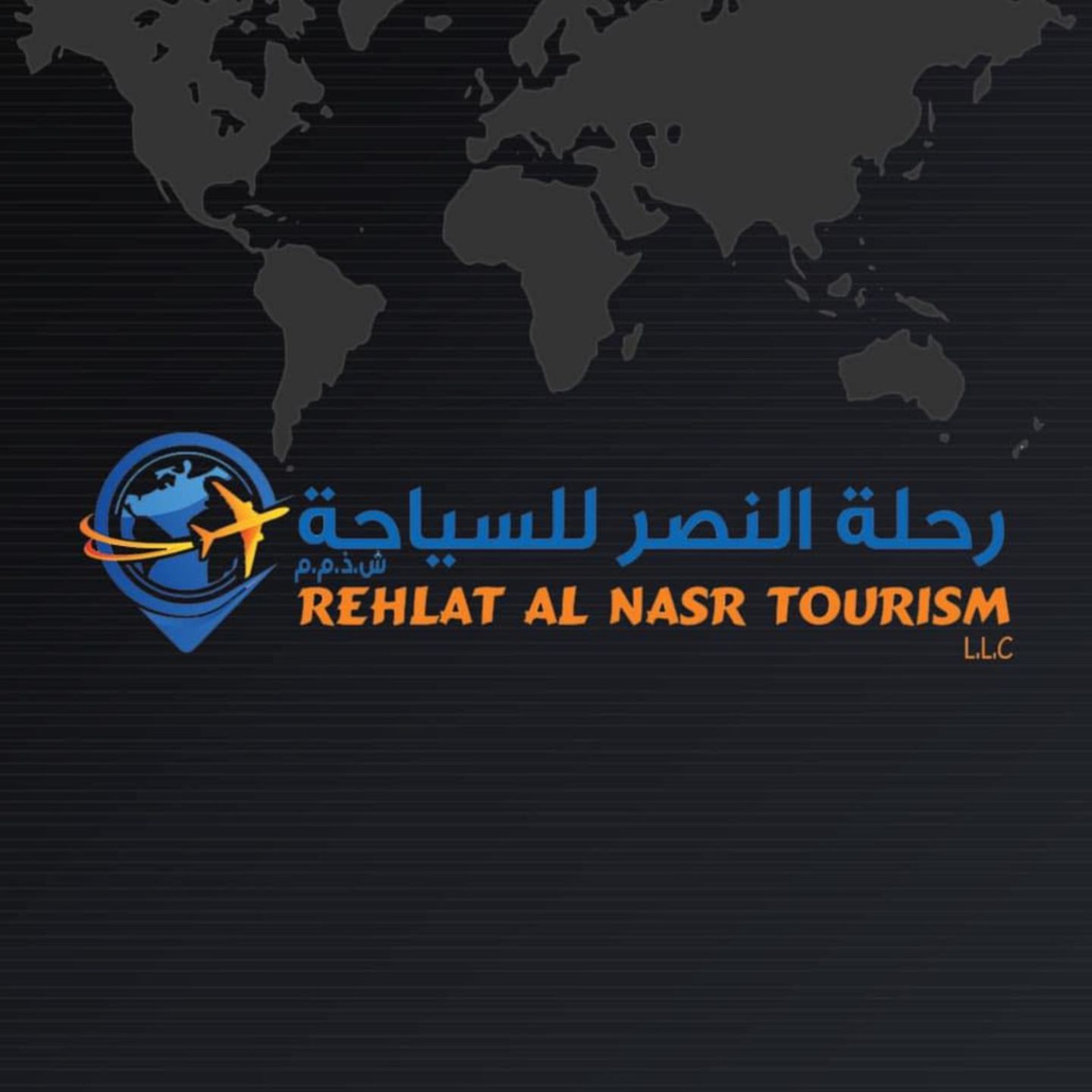 HiDubai-business-rehlat-al-nasr-tourism-hotels-tourism-travel-ticketing-agencies-hor-al-anz-east-dubai