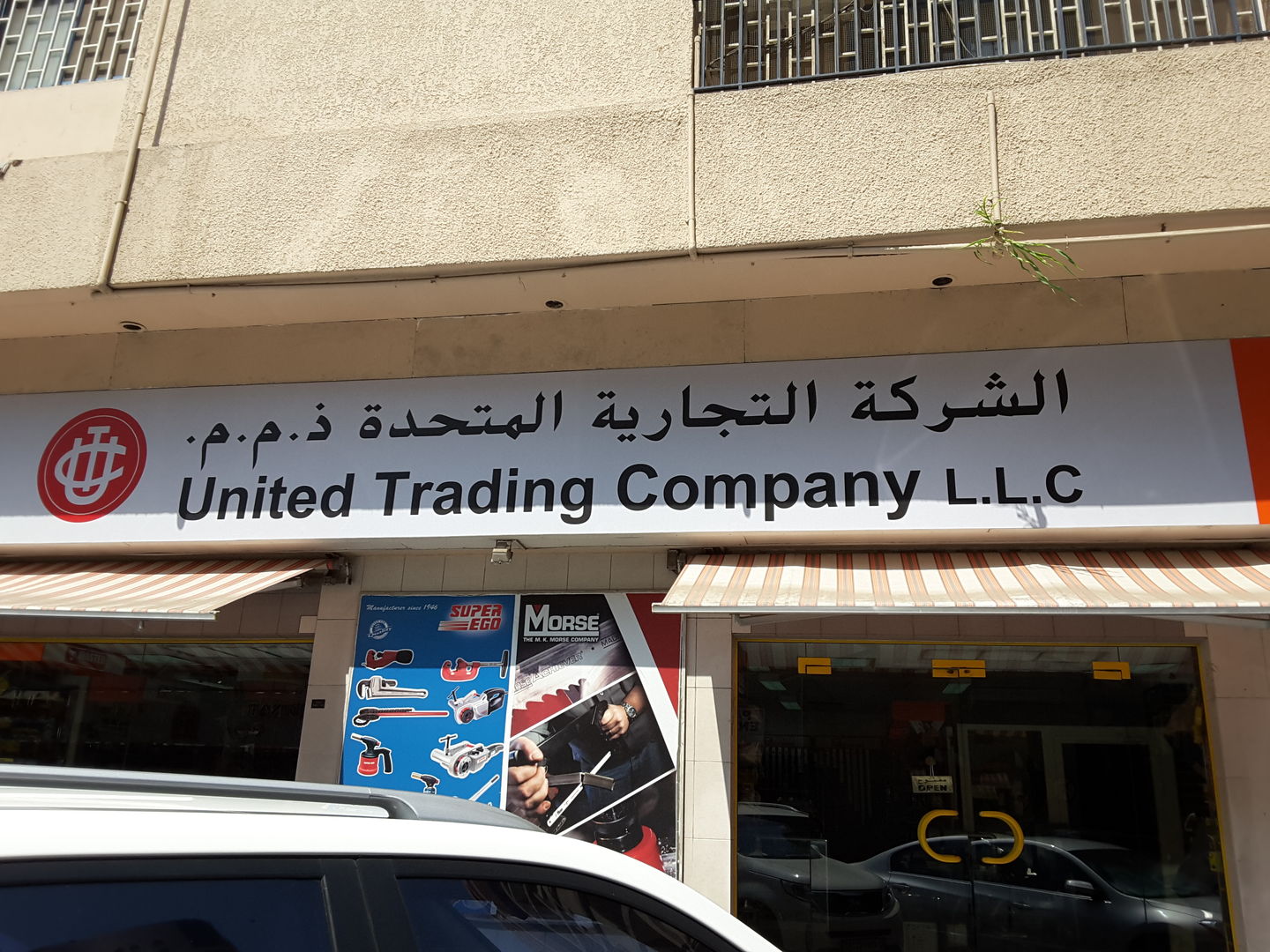 HiDubai-business-united-trading-company-construction-heavy-industries-construction-renovation-al-rigga-dubai