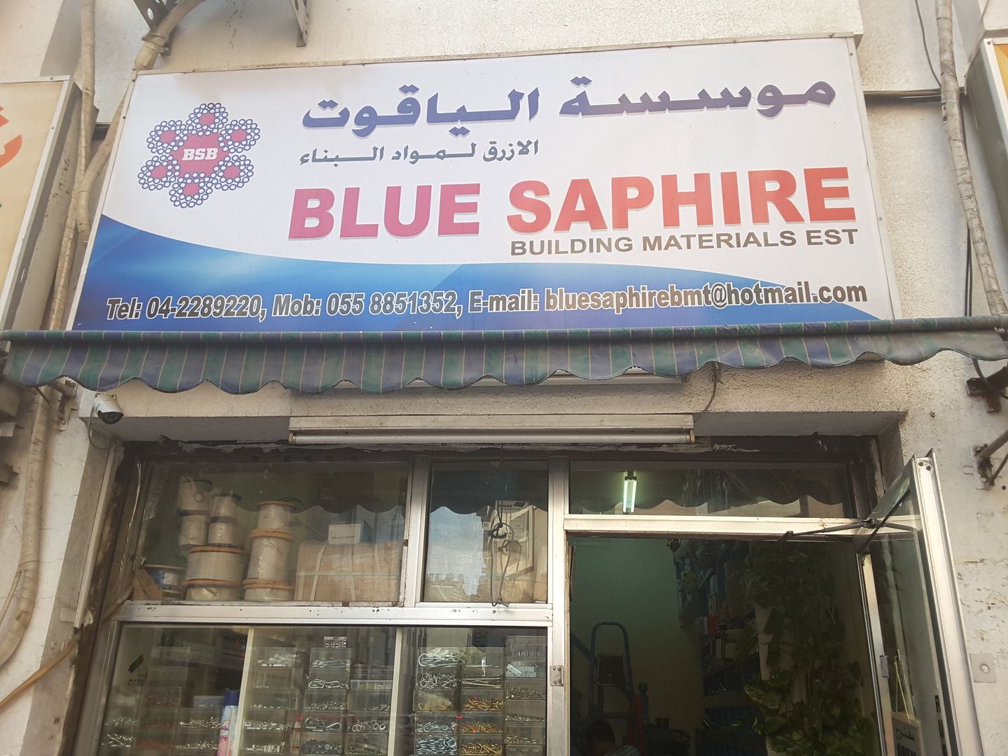 HiDubai-business-blue-saphire-building-materials-b2b-services-construction-building-material-trading-naif-dubai-2