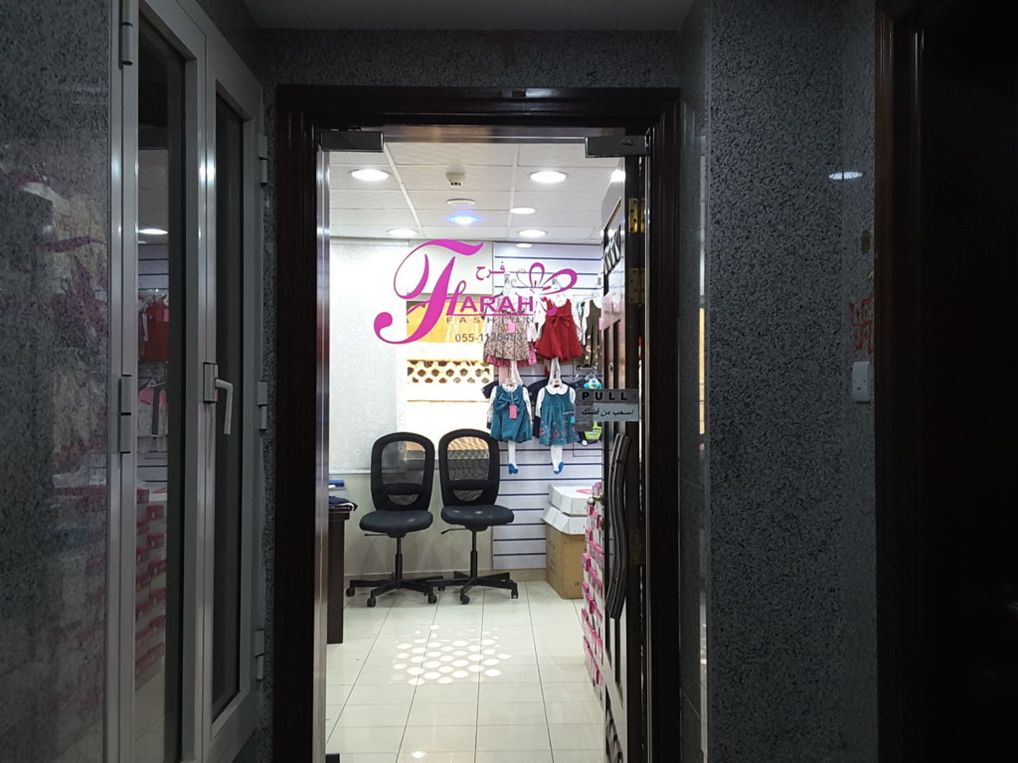 HiDubai-business-farah-fashion-b2b-services-distributors-wholesalers-al-buteen-dubai-2