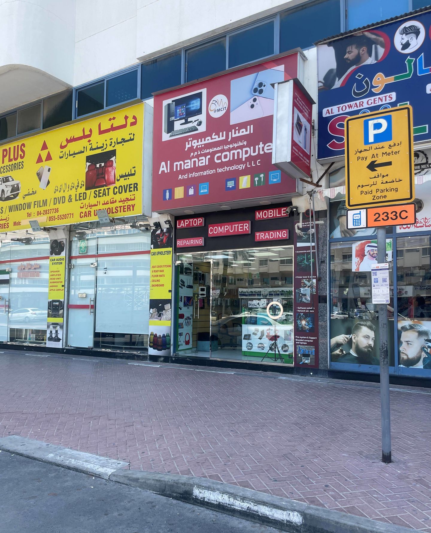 HiDubai-business-al-manar-computers-and-information-technology-shopping-consumer-electronics-al-qusais-2-dubai-2