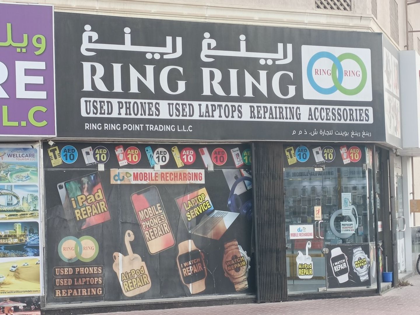 HiDubai-business-ring-ring-point-trading-shopping-consumer-electronics-al-barsha-1-dubai