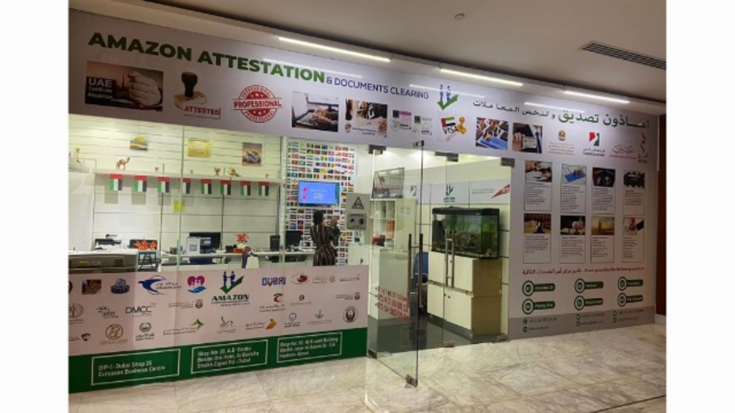 HiDubai-business-amazon-attestation-and-documents-clearing-b2b-services-pros-green-community-dubai-investment-park-1-dubai