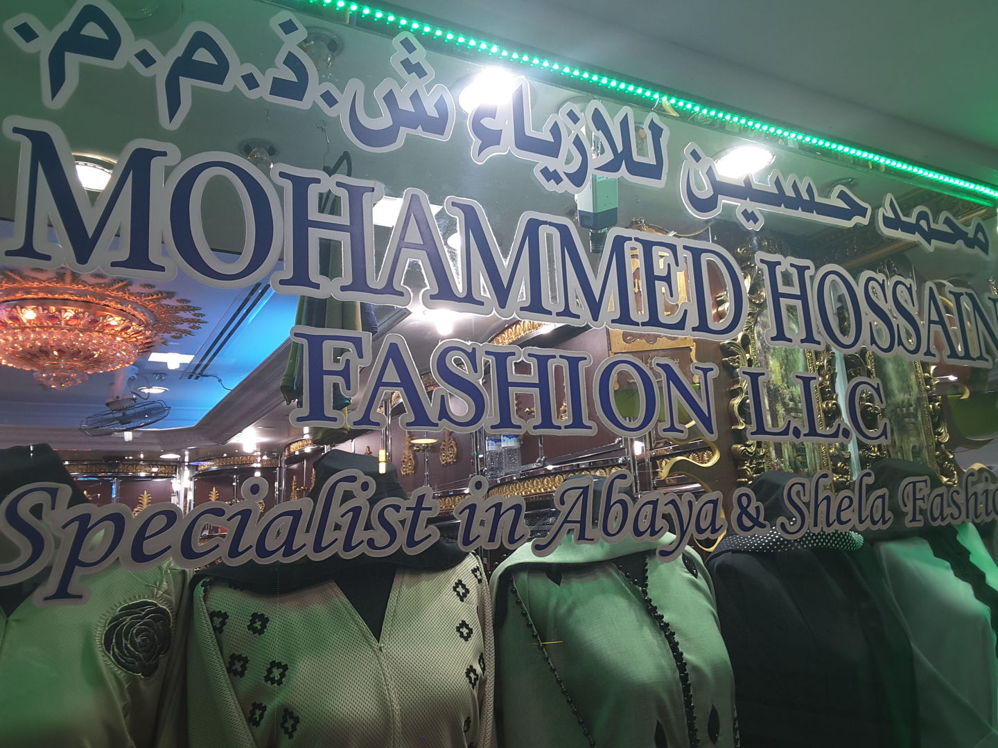HiDubai-business-mohammed-hossain-fashion-shopping-apparel-hor-al-anz-east-dubai-2