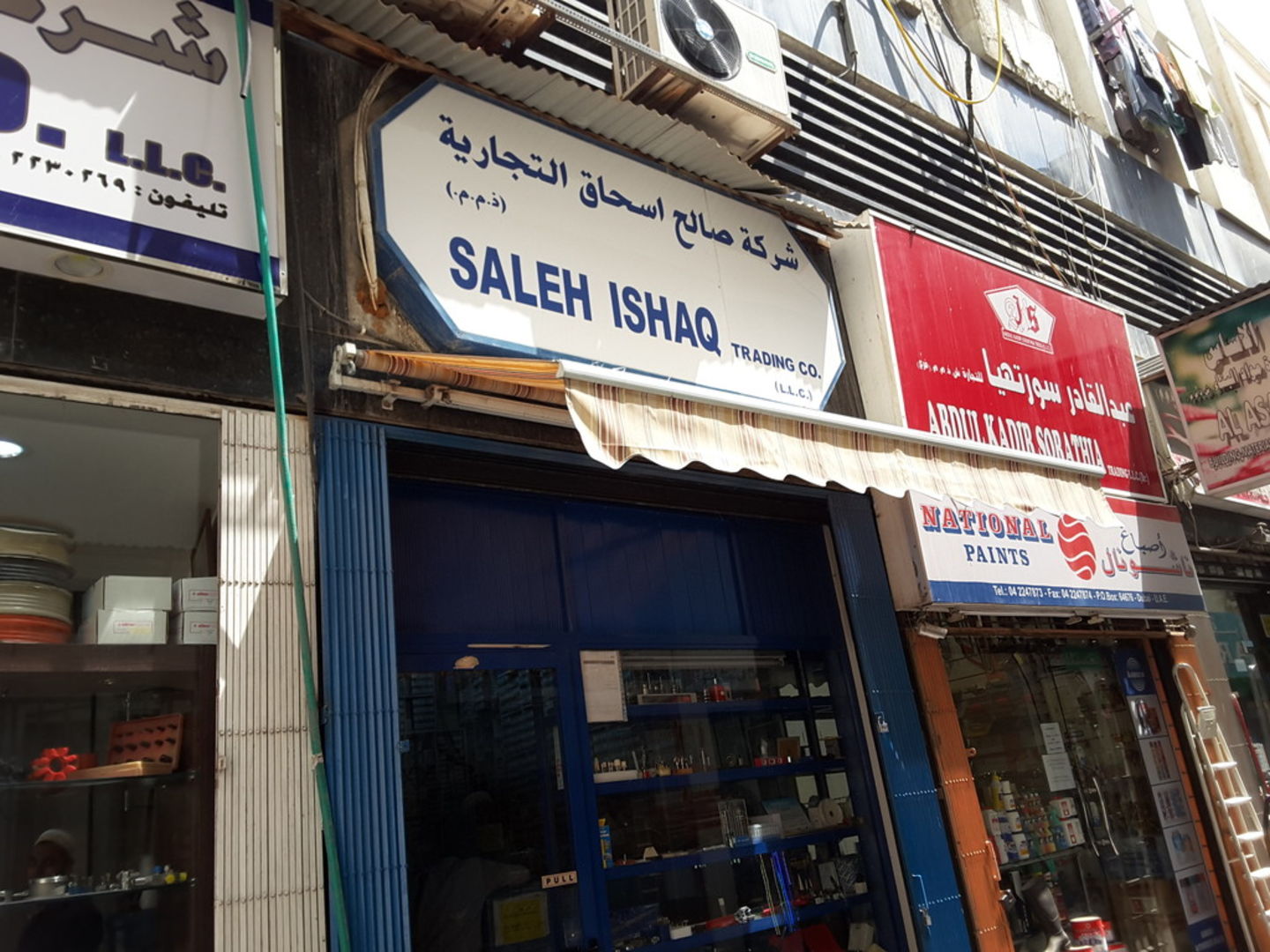 HiDubai-business-saleh-ishaq-trading-co-b2b-services-distributors-wholesalers-naif-dubai-2