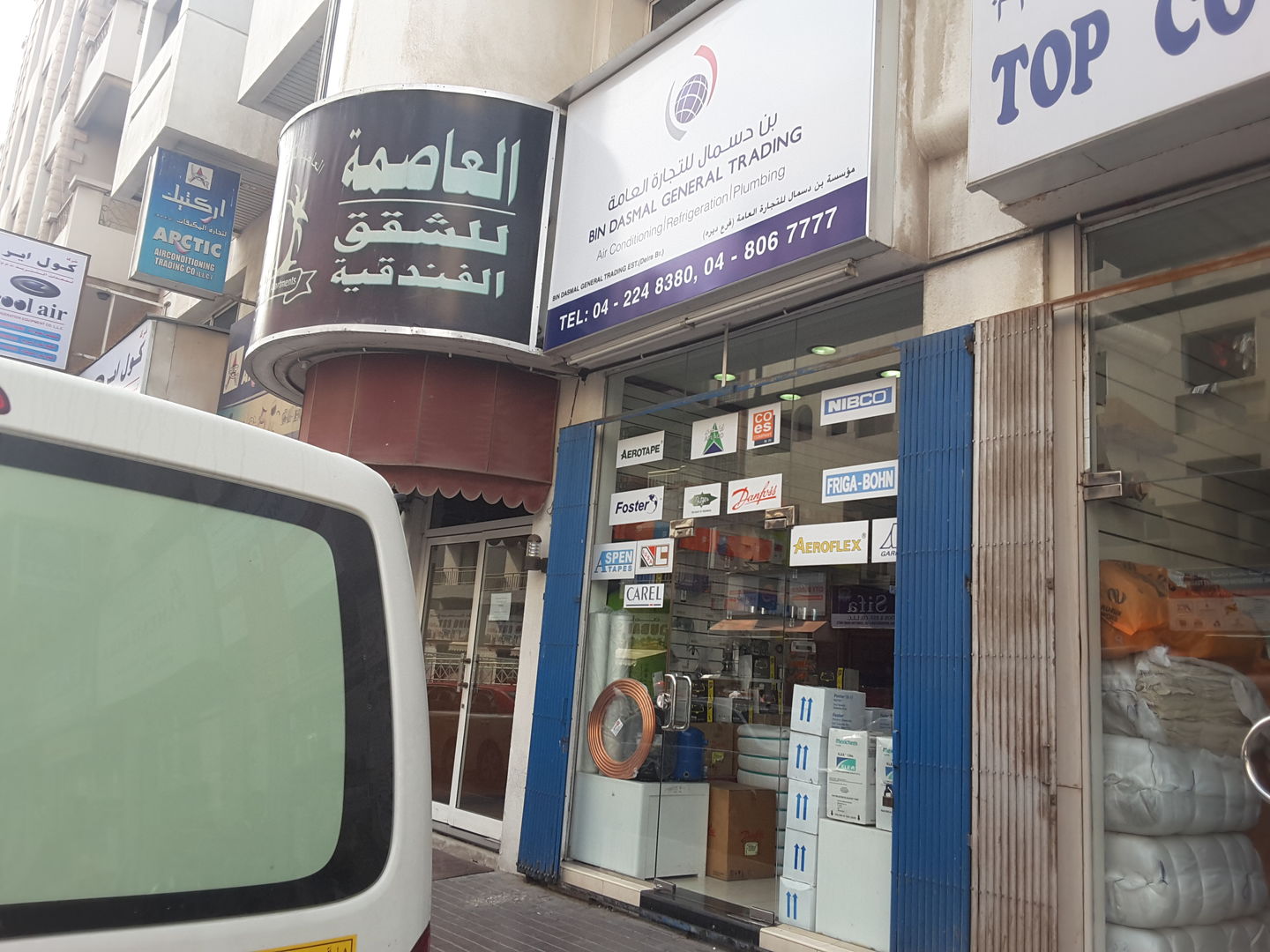 HiDubai-business-bin-dasmal-general-trading-b2b-services-distributors-wholesalers-al-rigga-dubai-2