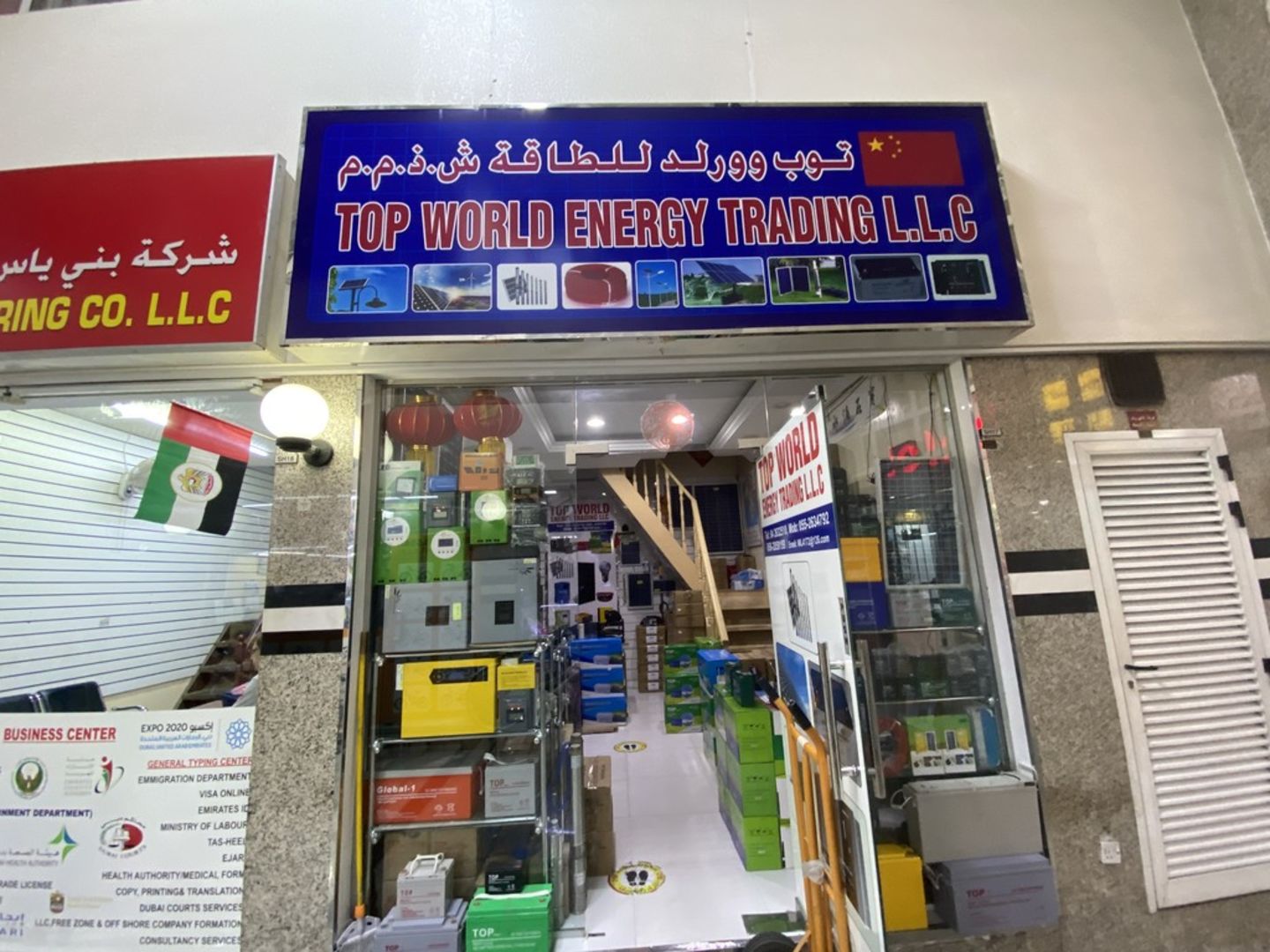 HiDubai-business-top-world-energy-trading-new-economy-sustainable-energy-naif-dubai