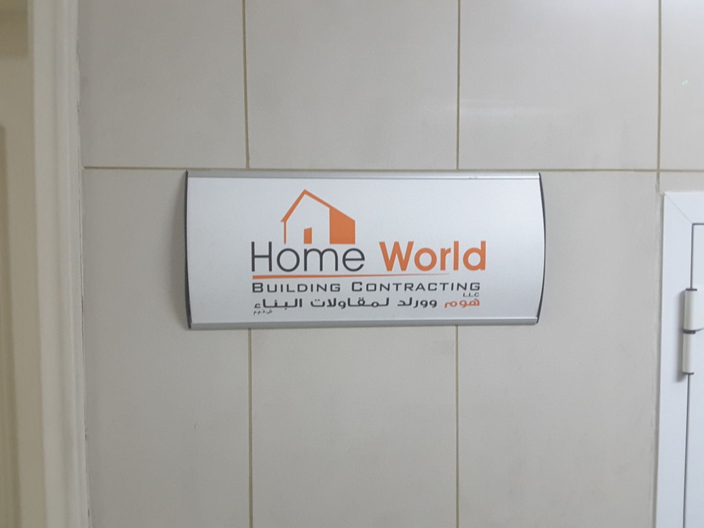 HiDubai-business-home-world-building-contracting-construction-heavy-industries-construction-renovation-hor-al-anz-dubai-2