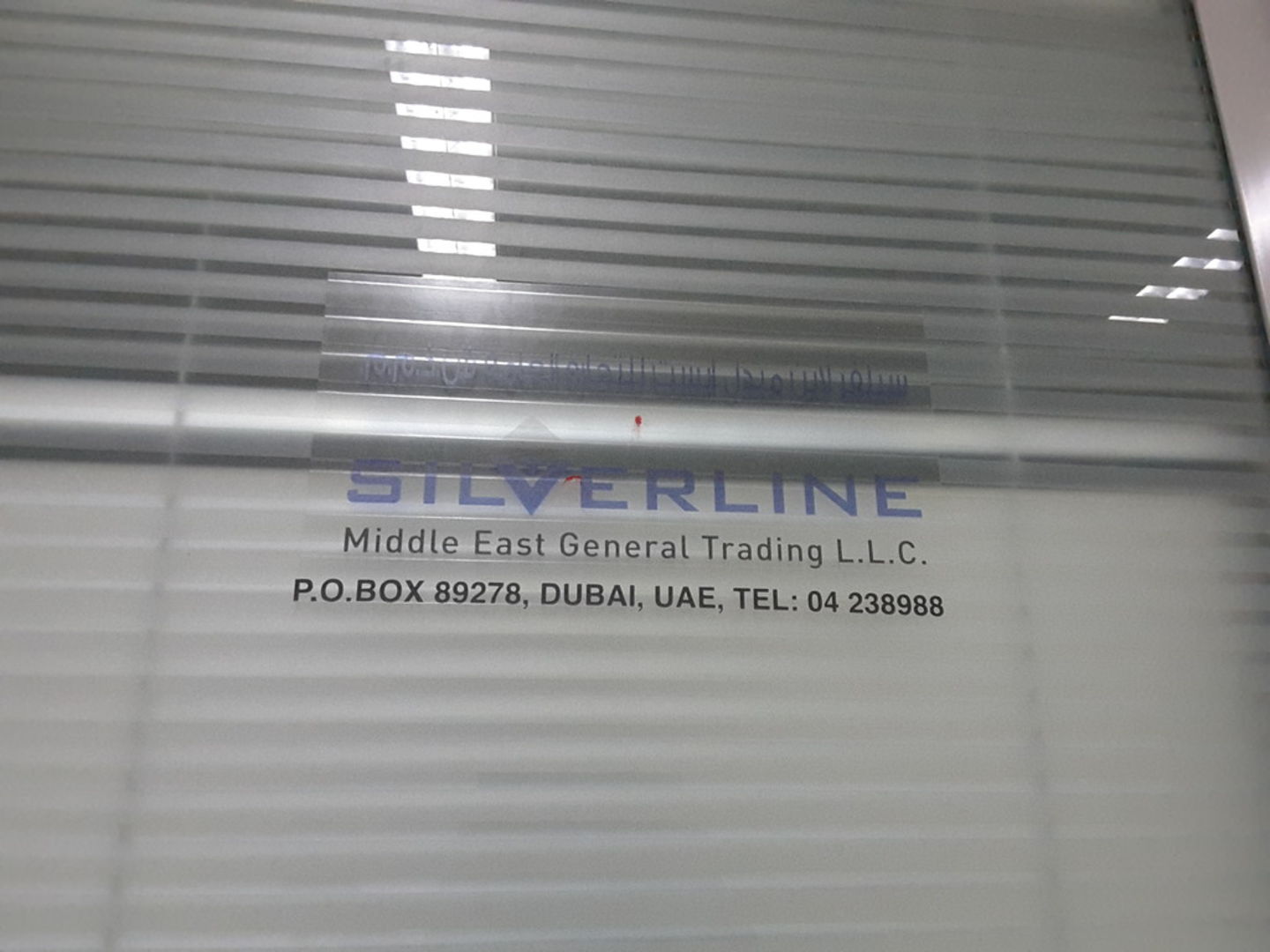 HiDubai-business-silver-line-middle-east-general-trading-construction-heavy-industries-construction-renovation-hor-al-anz-dubai