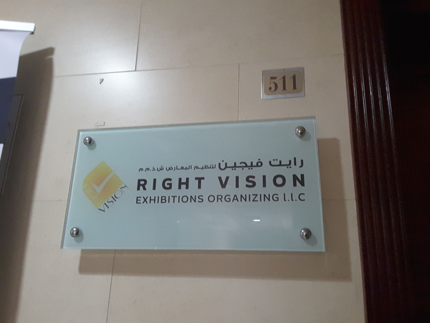 HiDubai-business-right-vision-exhibition-and-organizing-b2b-services-event-management-al-qusais-industrial-2-dubai-2
