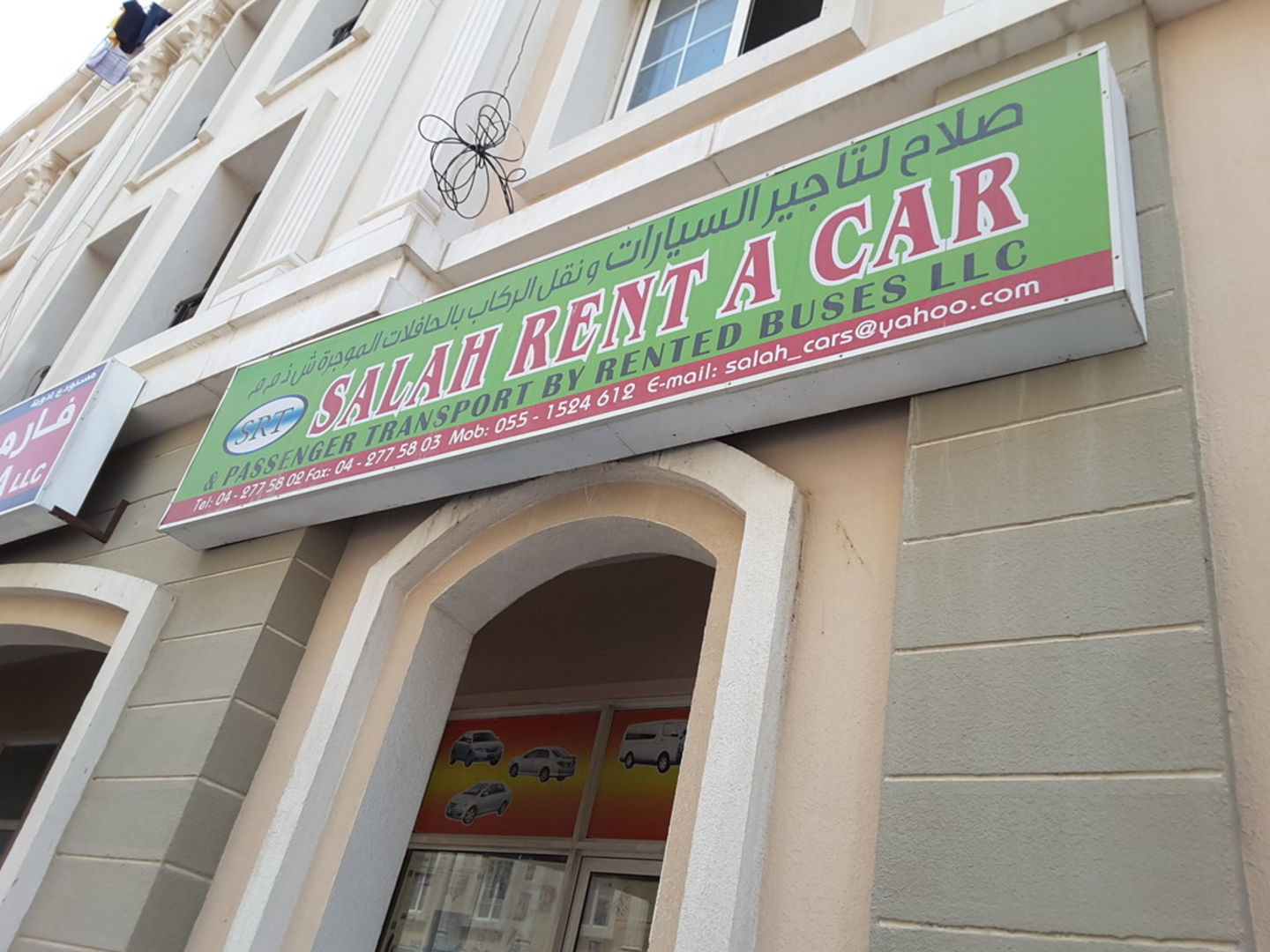 Salah Rent A Car & Passenger Transport By Rented Buses(Car Rental ...