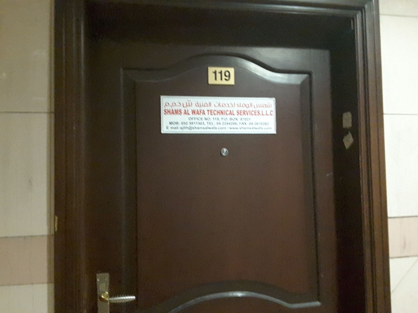 HiDubai-business-shams-al-wafa-technical-services-construction-heavy-industries-construction-renovation-al-qusais-industrial-1-dubai-2