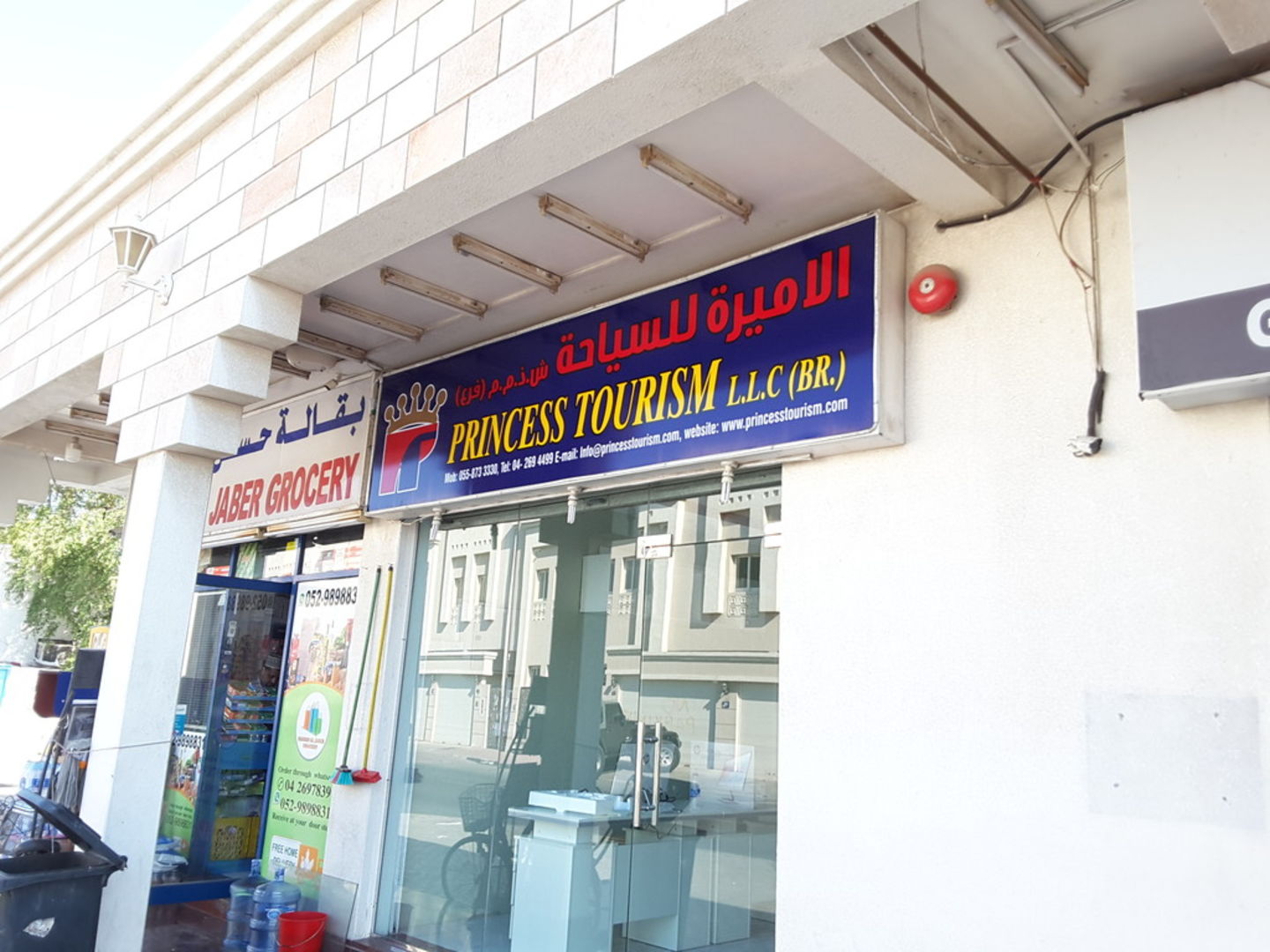 HiDubai-business-princess-tourism-hotels-tourism-travel-ticketing-agencies-abu-hail-dubai-2