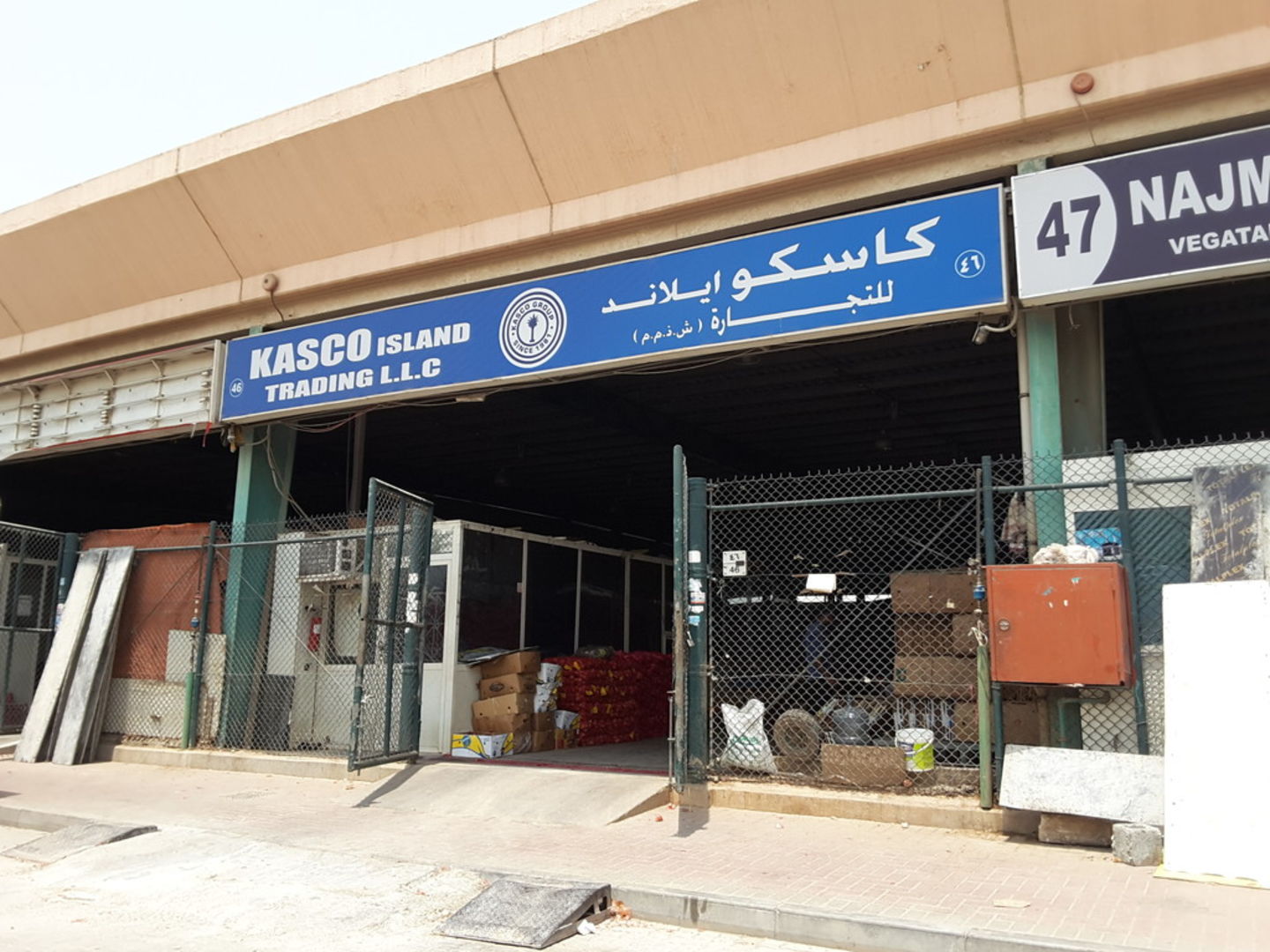 HiDubai-business-kasco-island-trading-b2b-services-food-stuff-trading-ras-al-khor-industrial-3-dubai-2