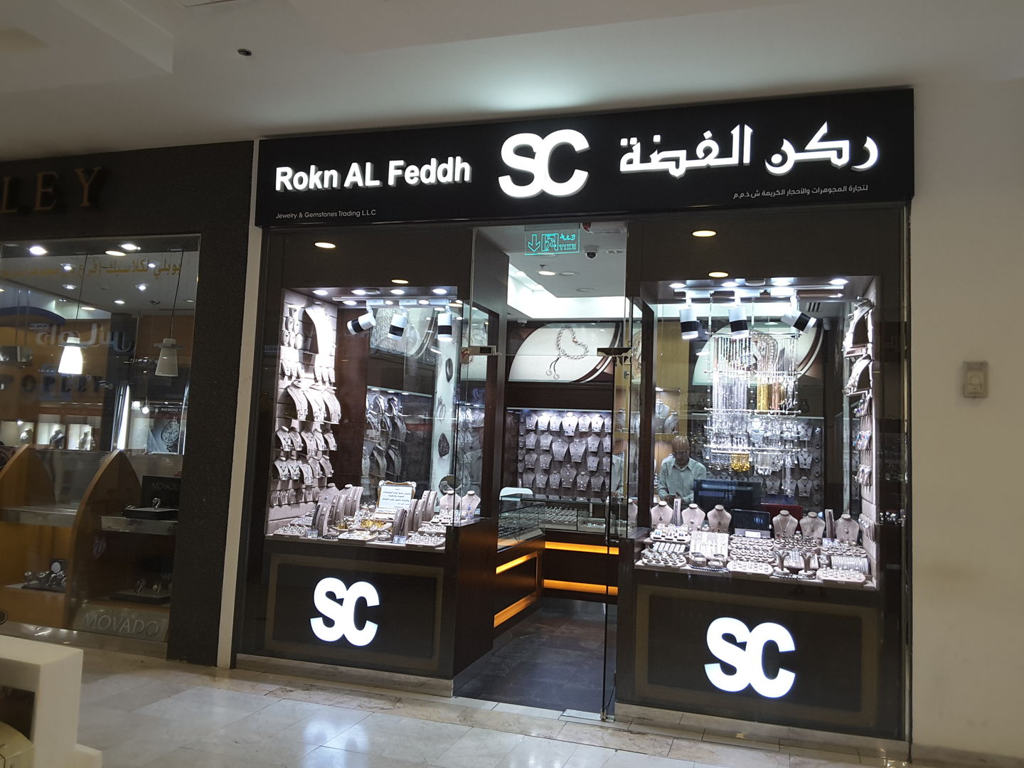 HiDubai-business-rokn-al-feddh-jewellery-and-gem-stones-shopping-jewellery-precious-stones-al-mamzar-dubai-2