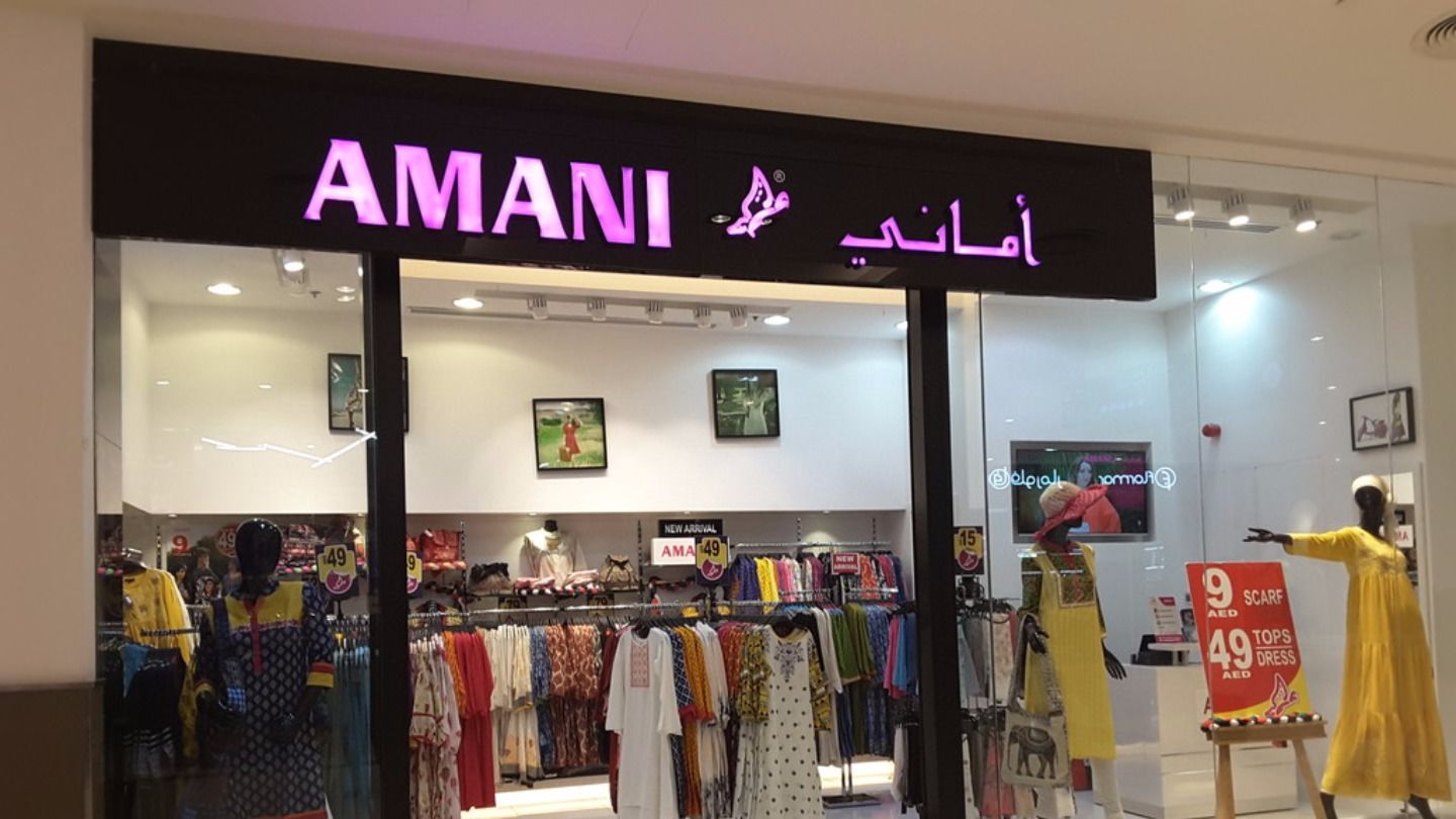 amani shop