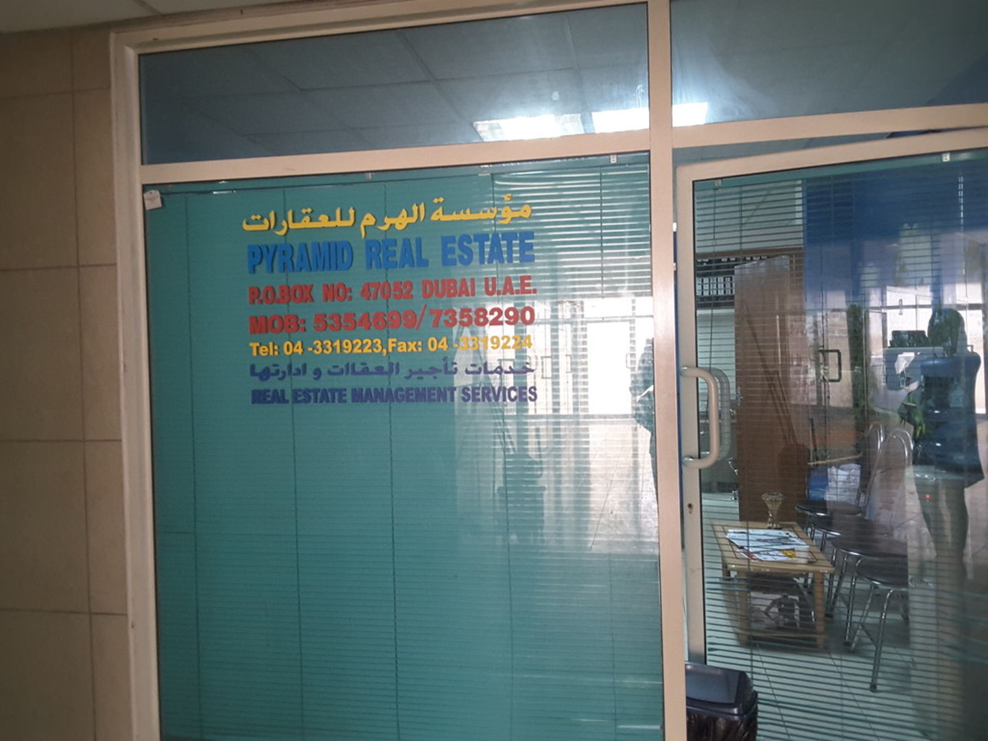 Pyramid Real Estate(Real Estate Agencies) in Al Satwa, Dubai HiDubai
