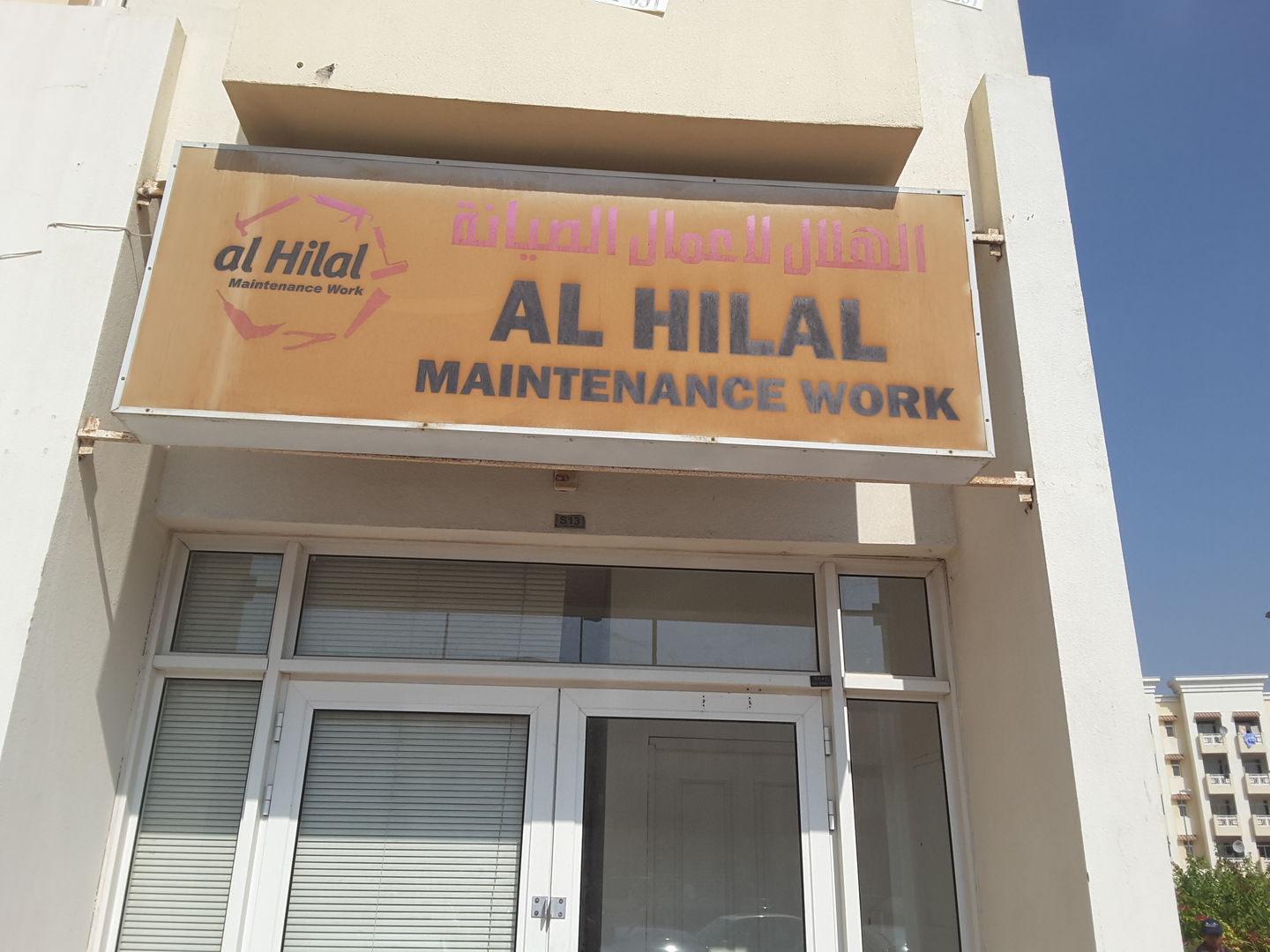 HiDubai-business-al-hilal-maintenance-work-construction-heavy-industries-construction-renovation-international-city-warsan-1-dubai-2