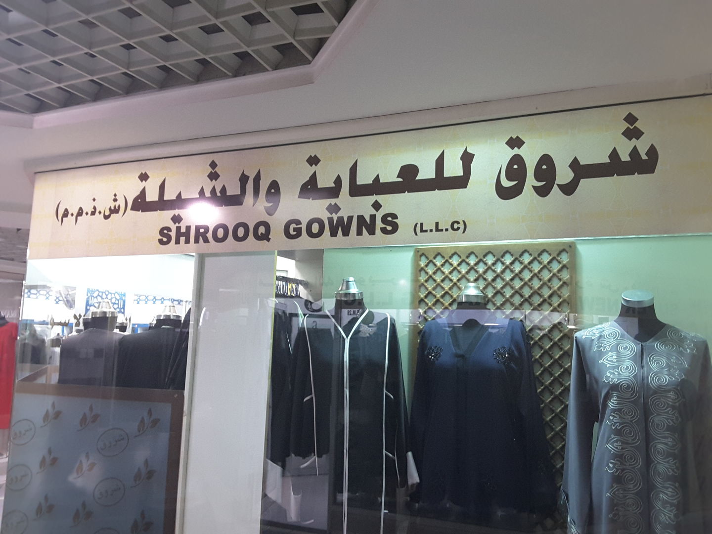 HiDubai-business-shrooq-gowns-shopping-apparel-hor-al-anz-east-dubai-2