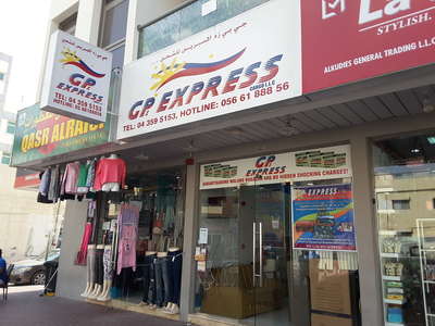 Gpz Express Cargo(Air Cargo Services) in Al Bada', Dubai - HiDubai